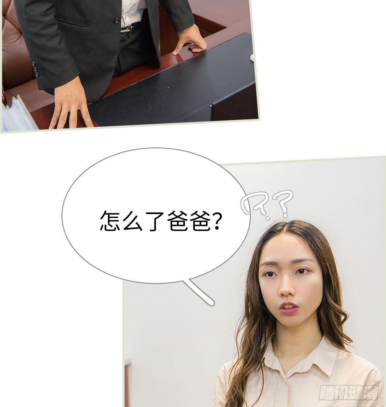 第19话23