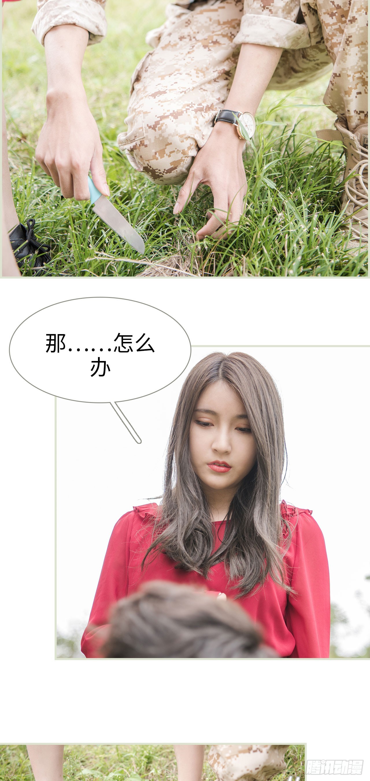 第43话10