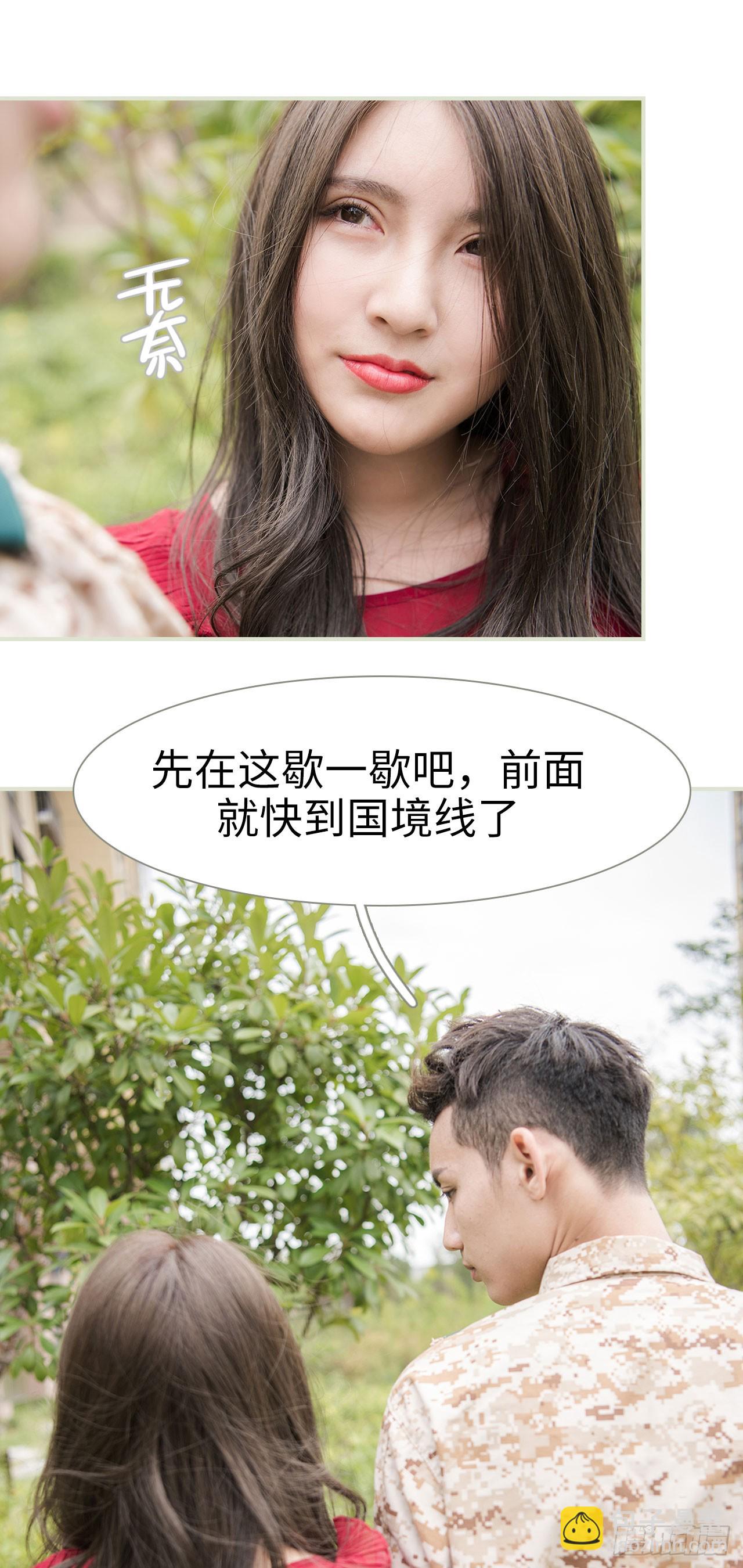 第42话11