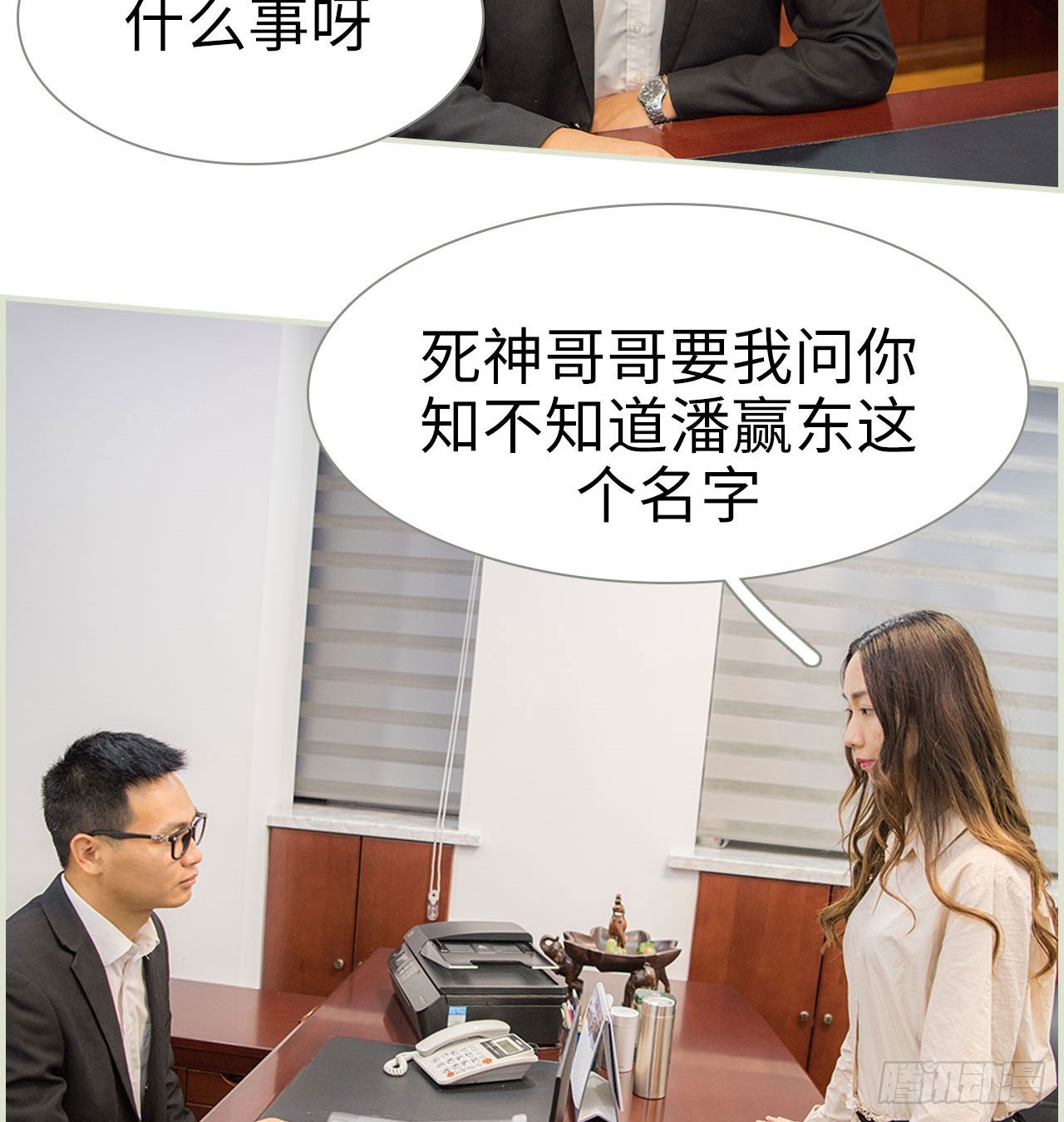 第19话21