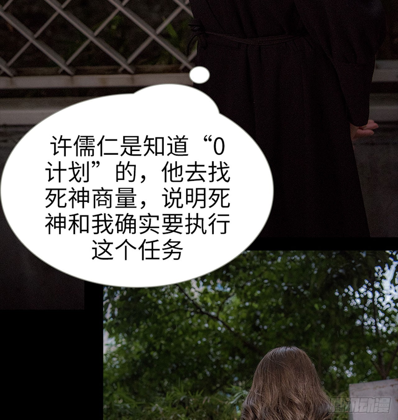 第14话10