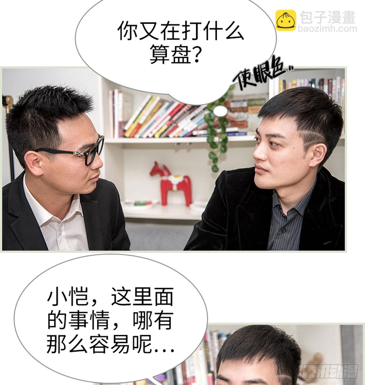 第13话4