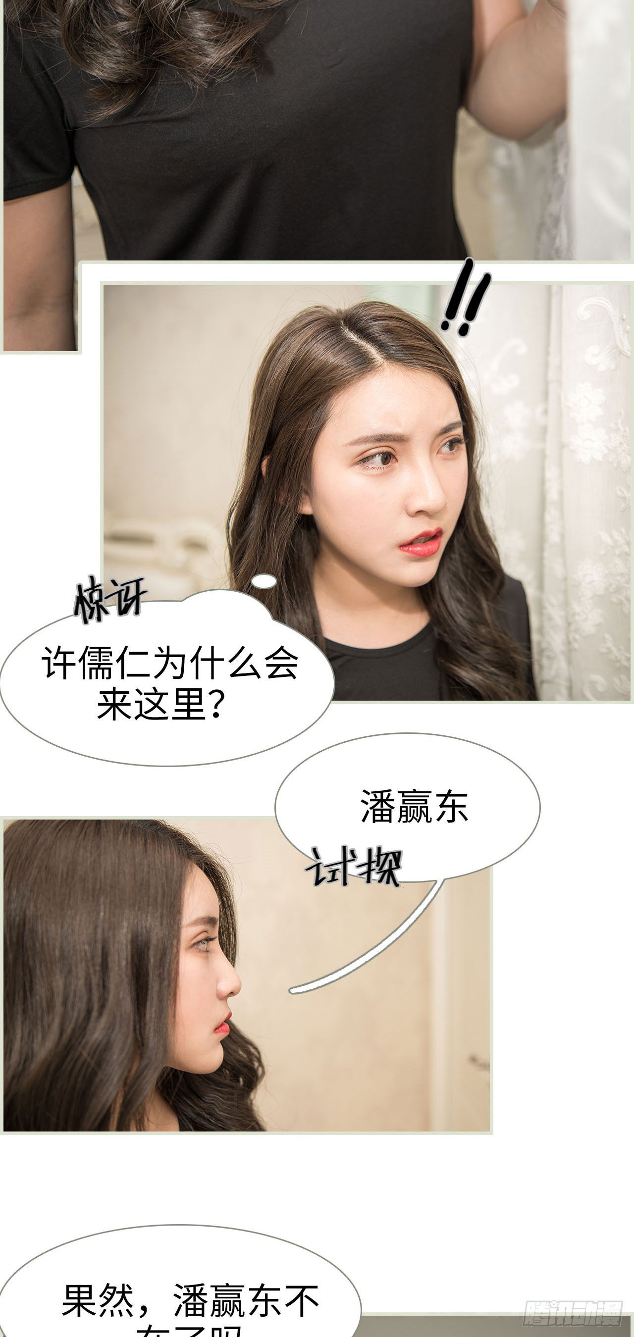 第26话7