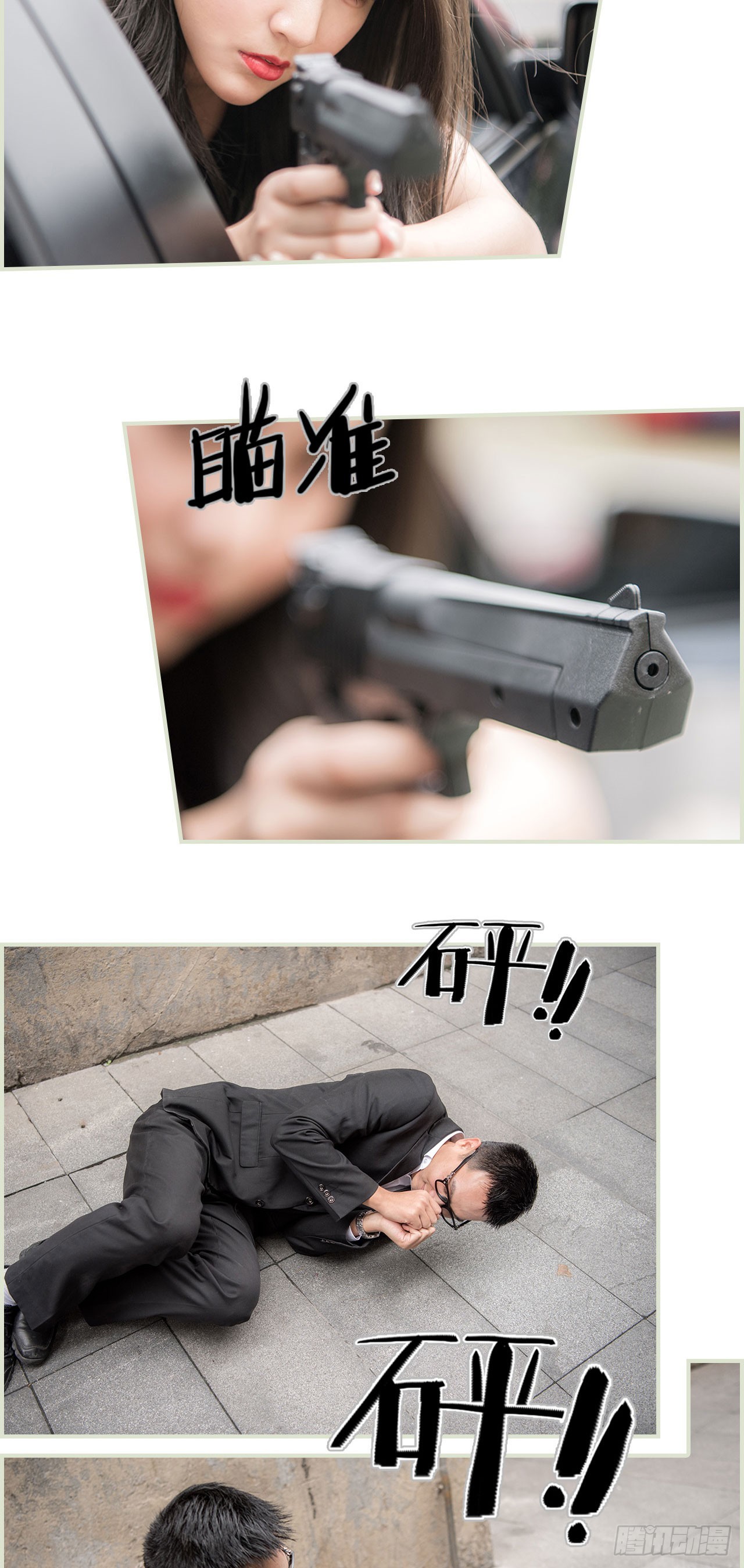 第48话2