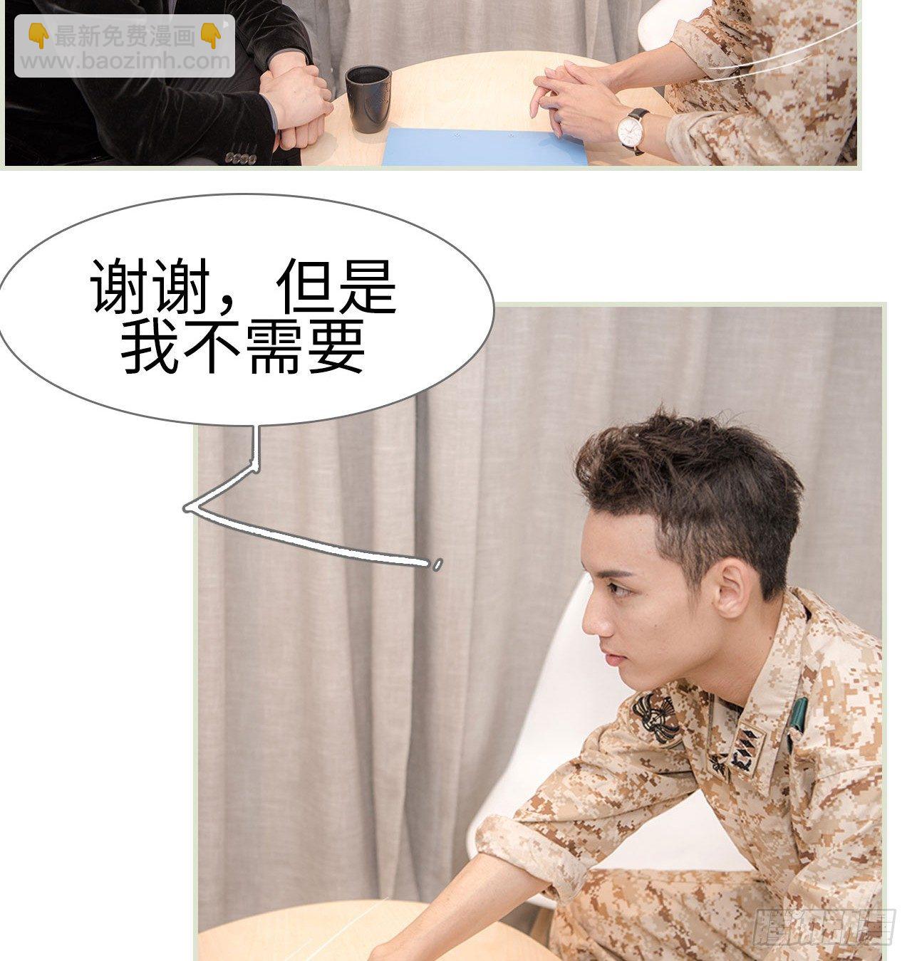 第1话7