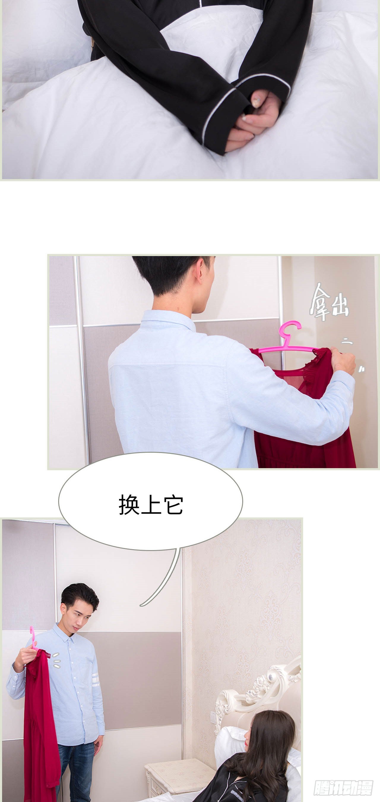 第31话3