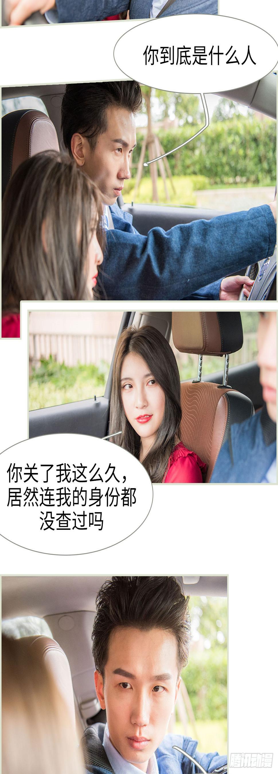 第34话12