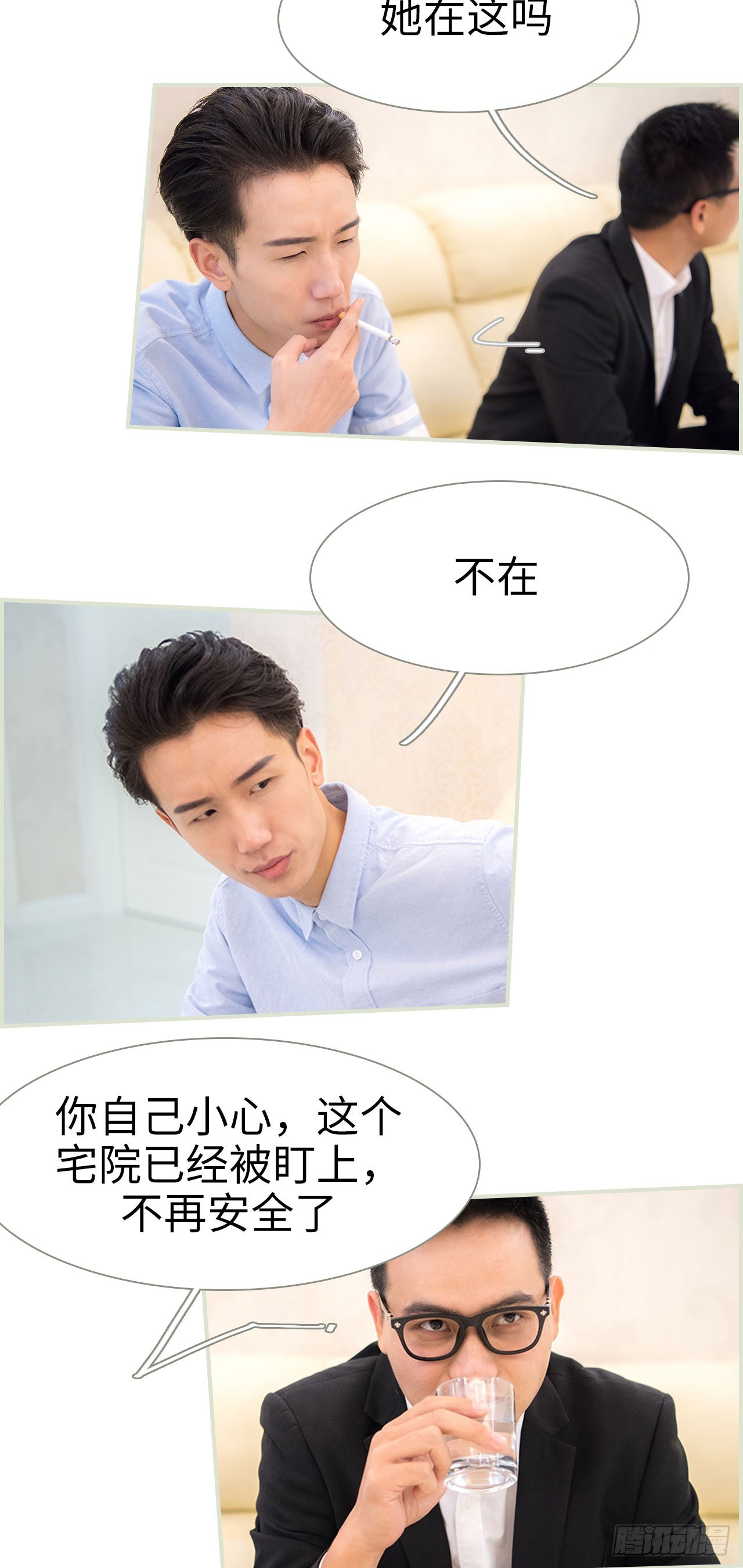第27话5