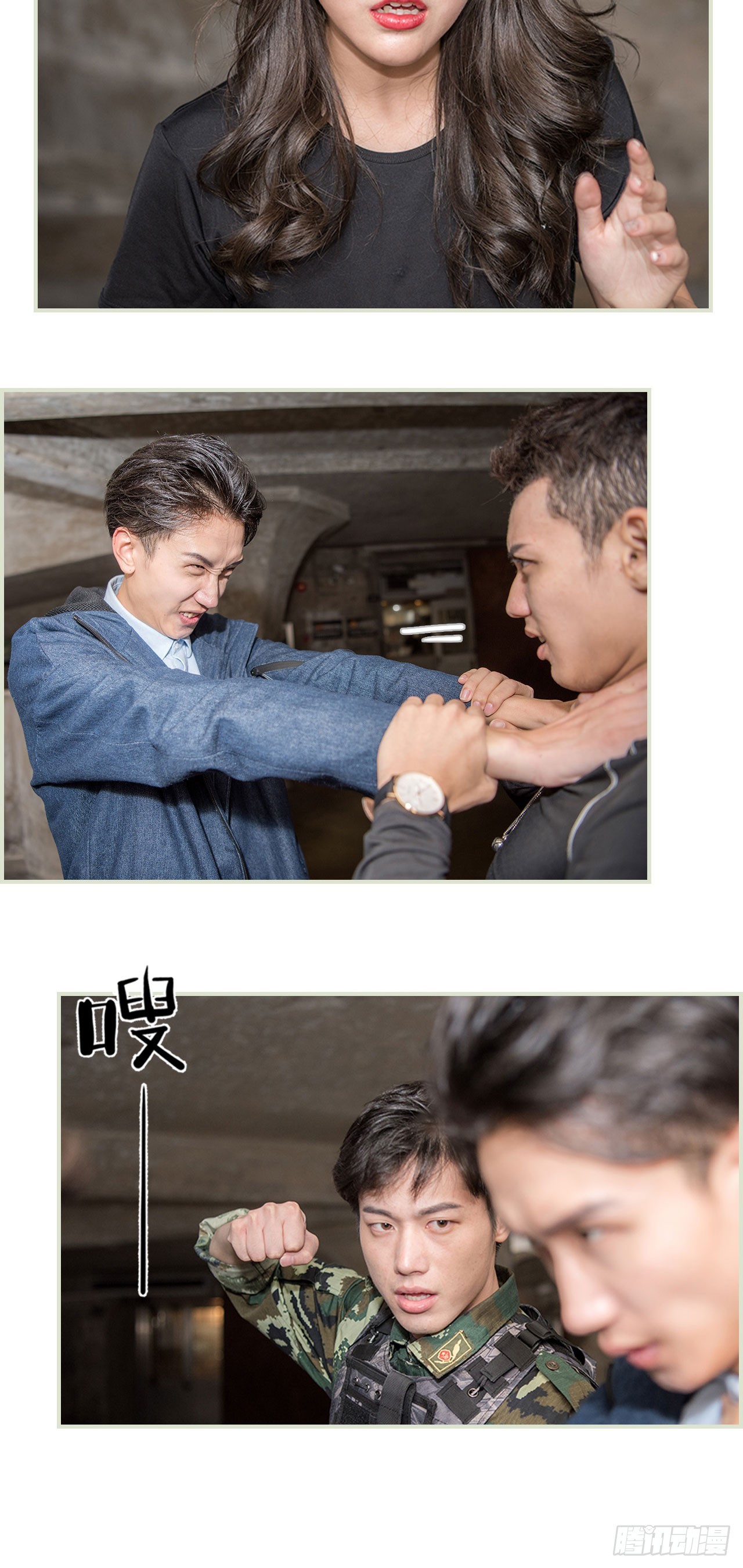 第49话5