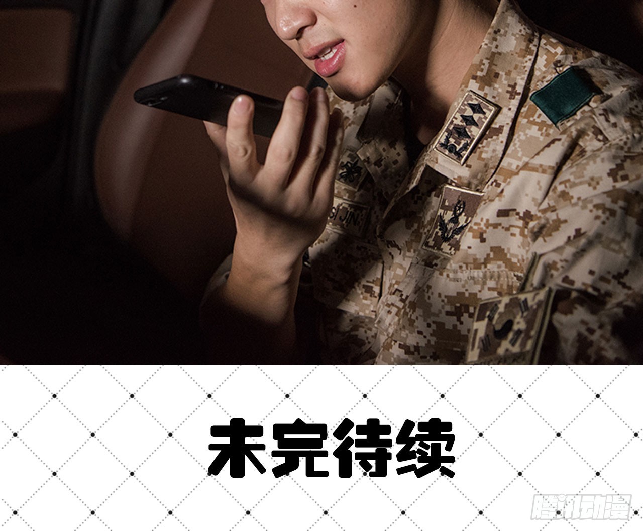 第38话13