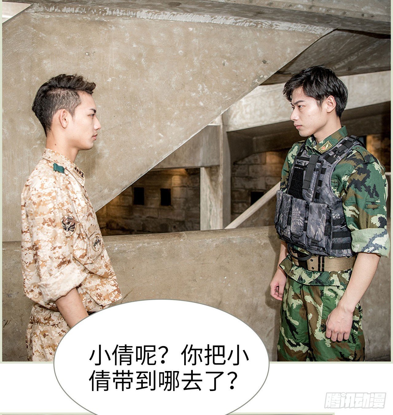 第18话1