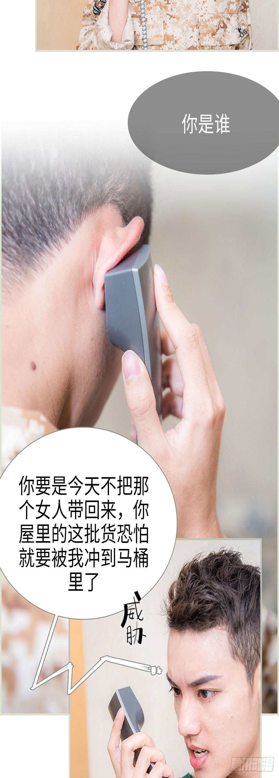 第34话6