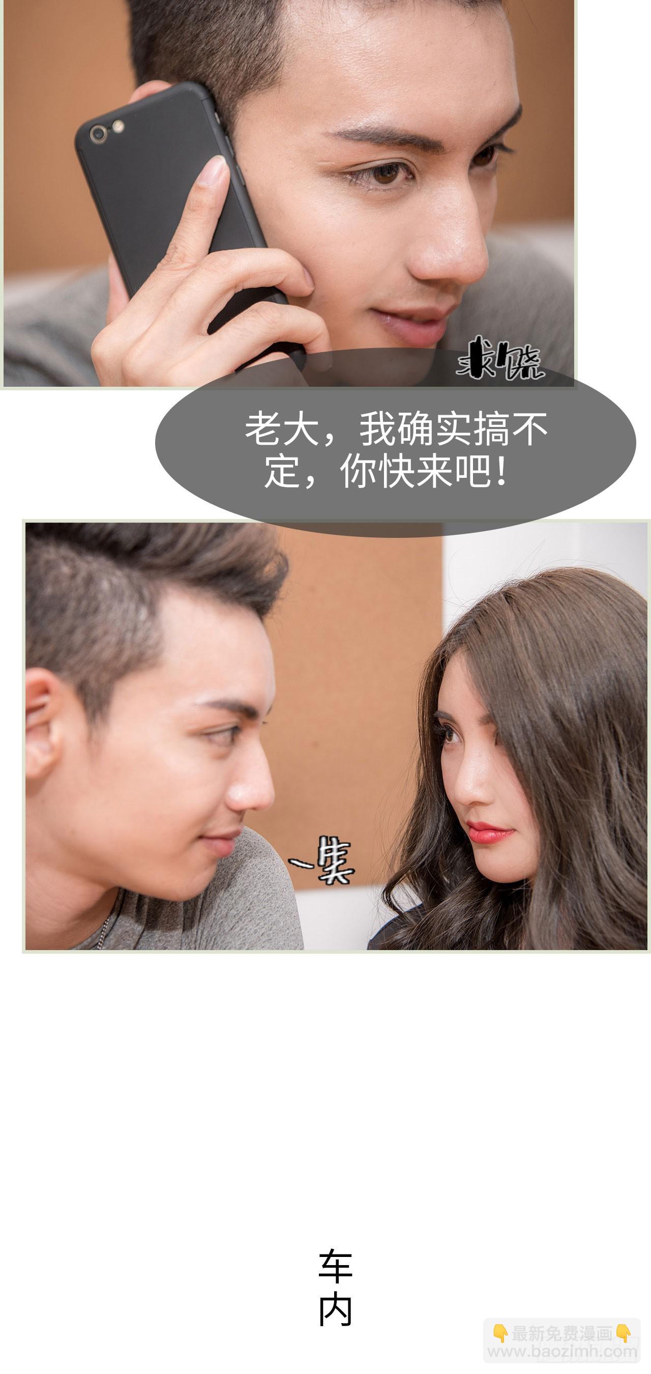 第46话10