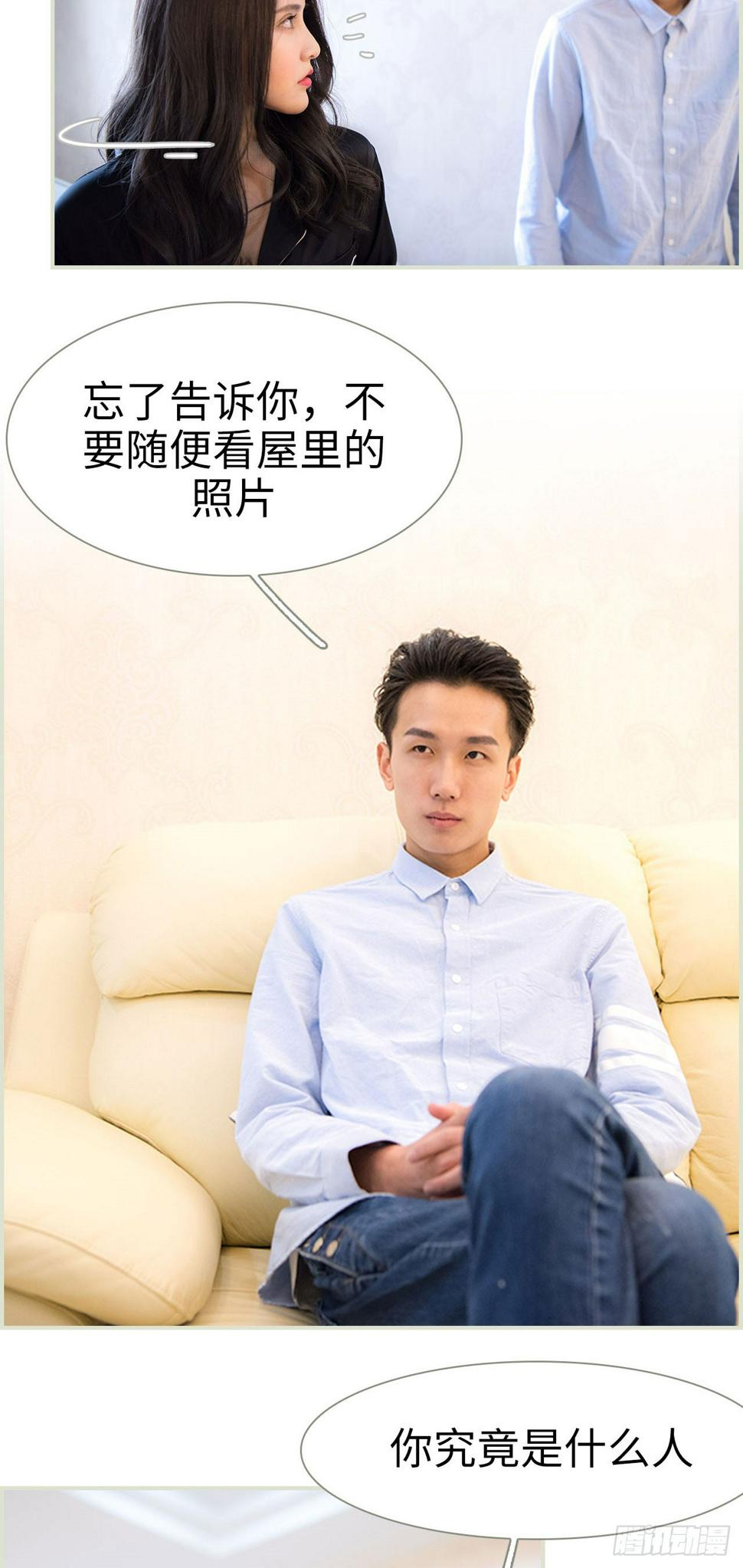第23话9