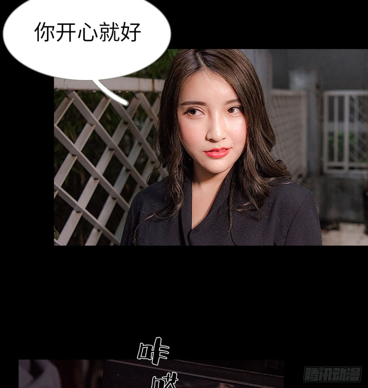 第14话19