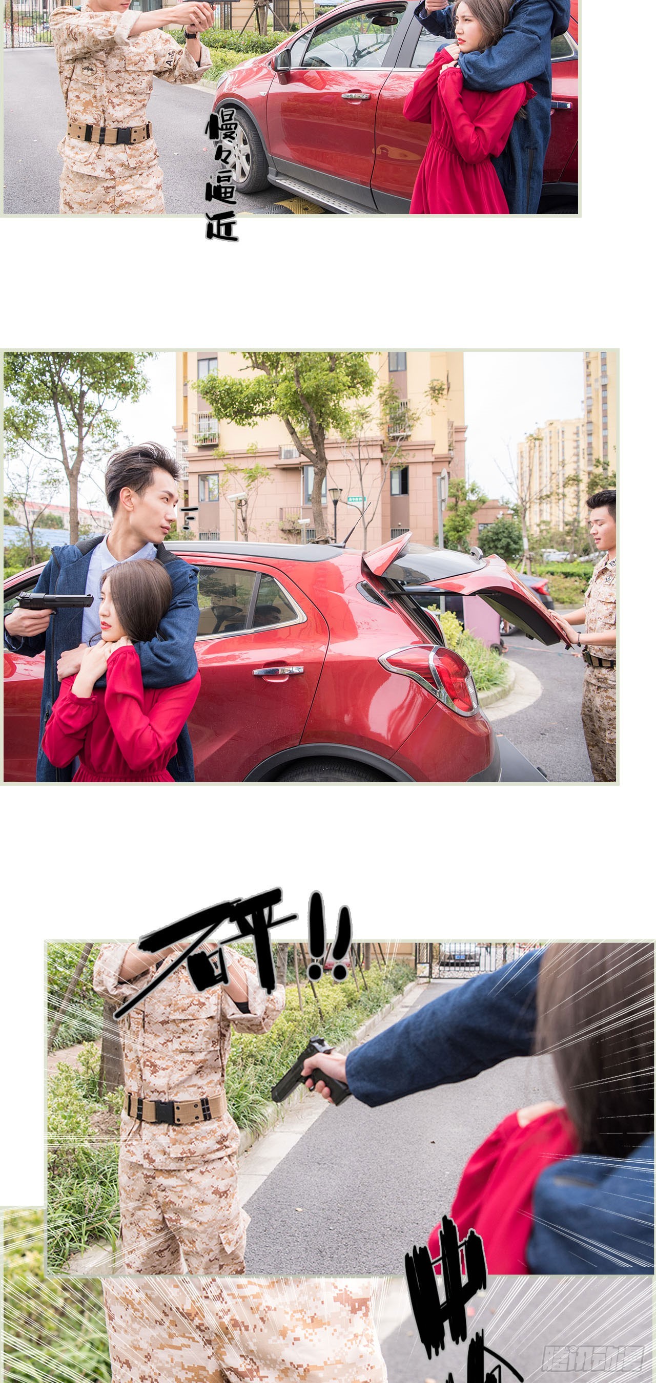第36话12