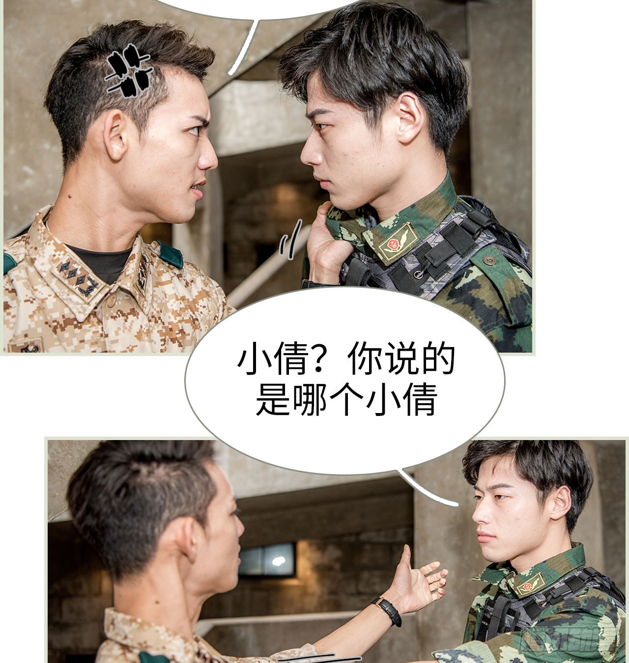 第18话2