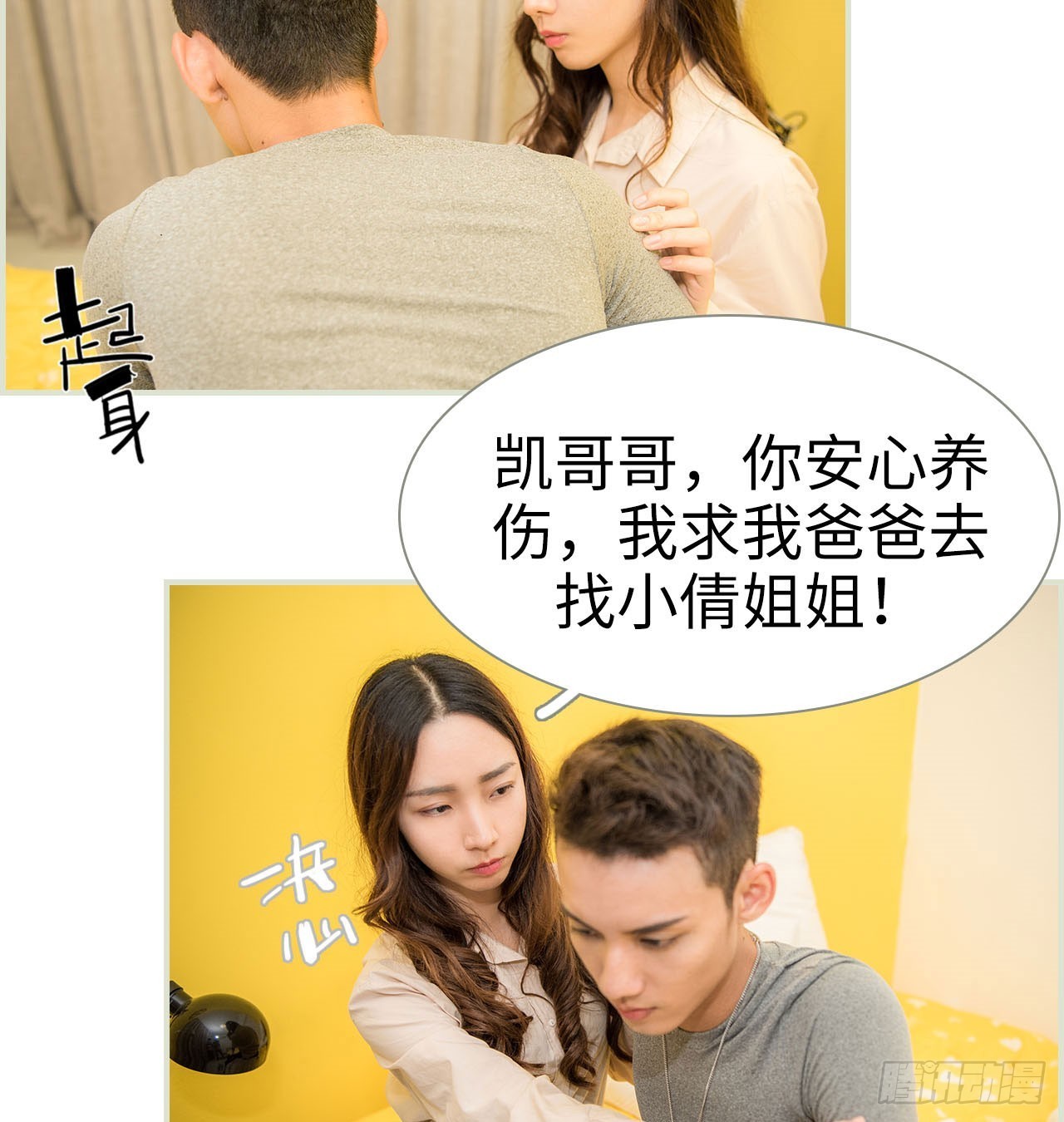 第19话16