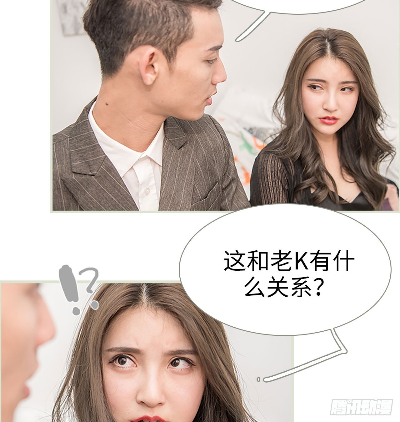 第11话7