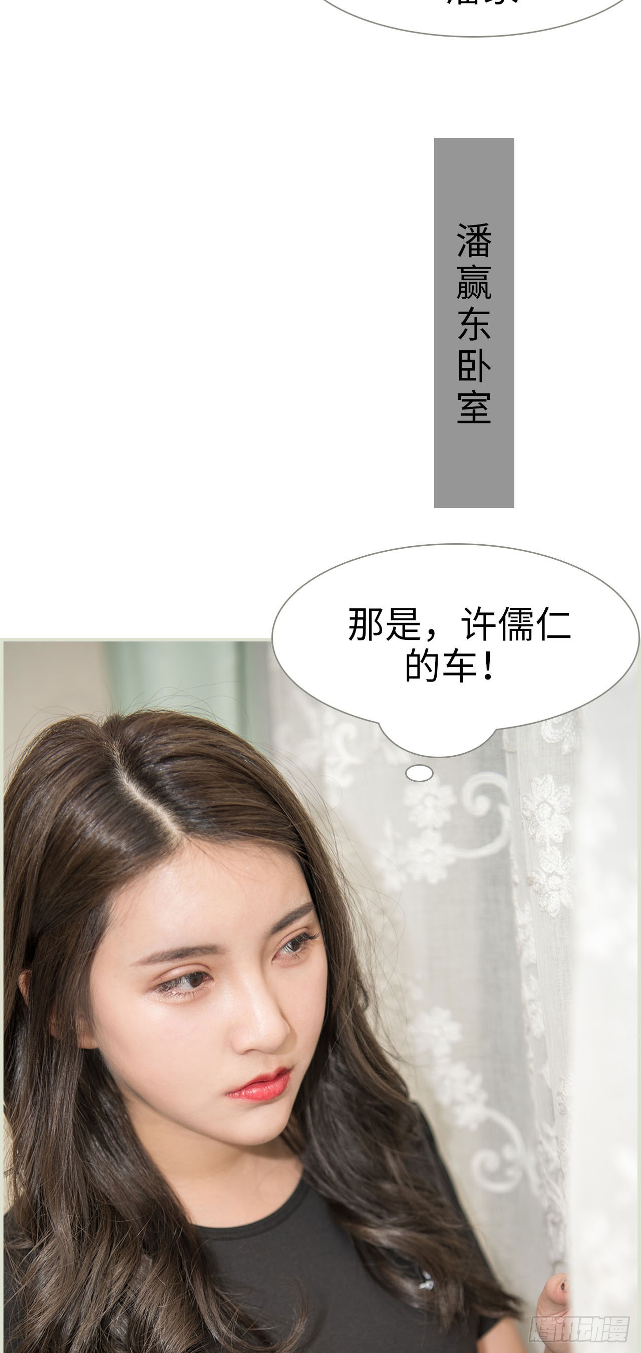 第26话6