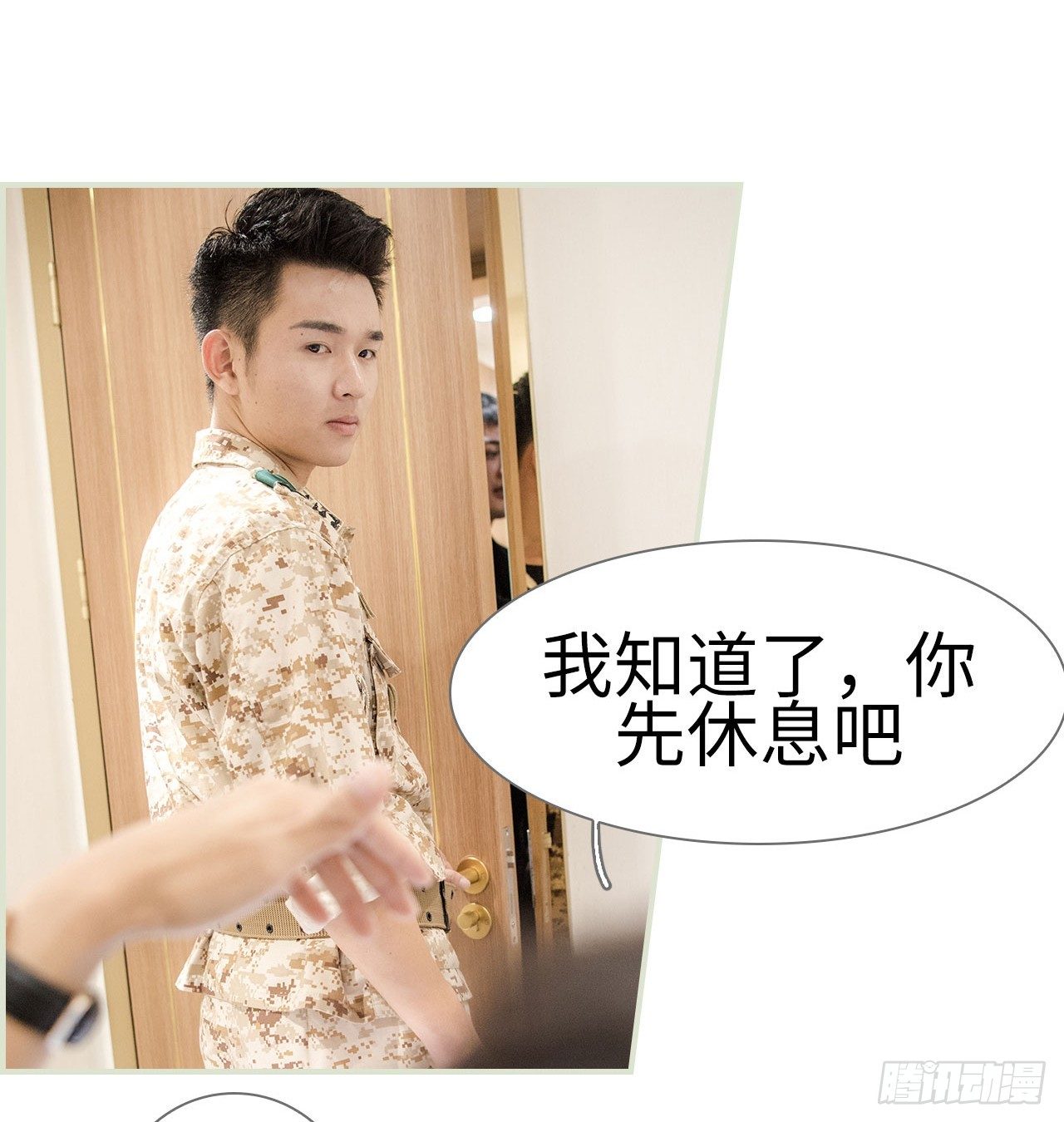 第1话25
