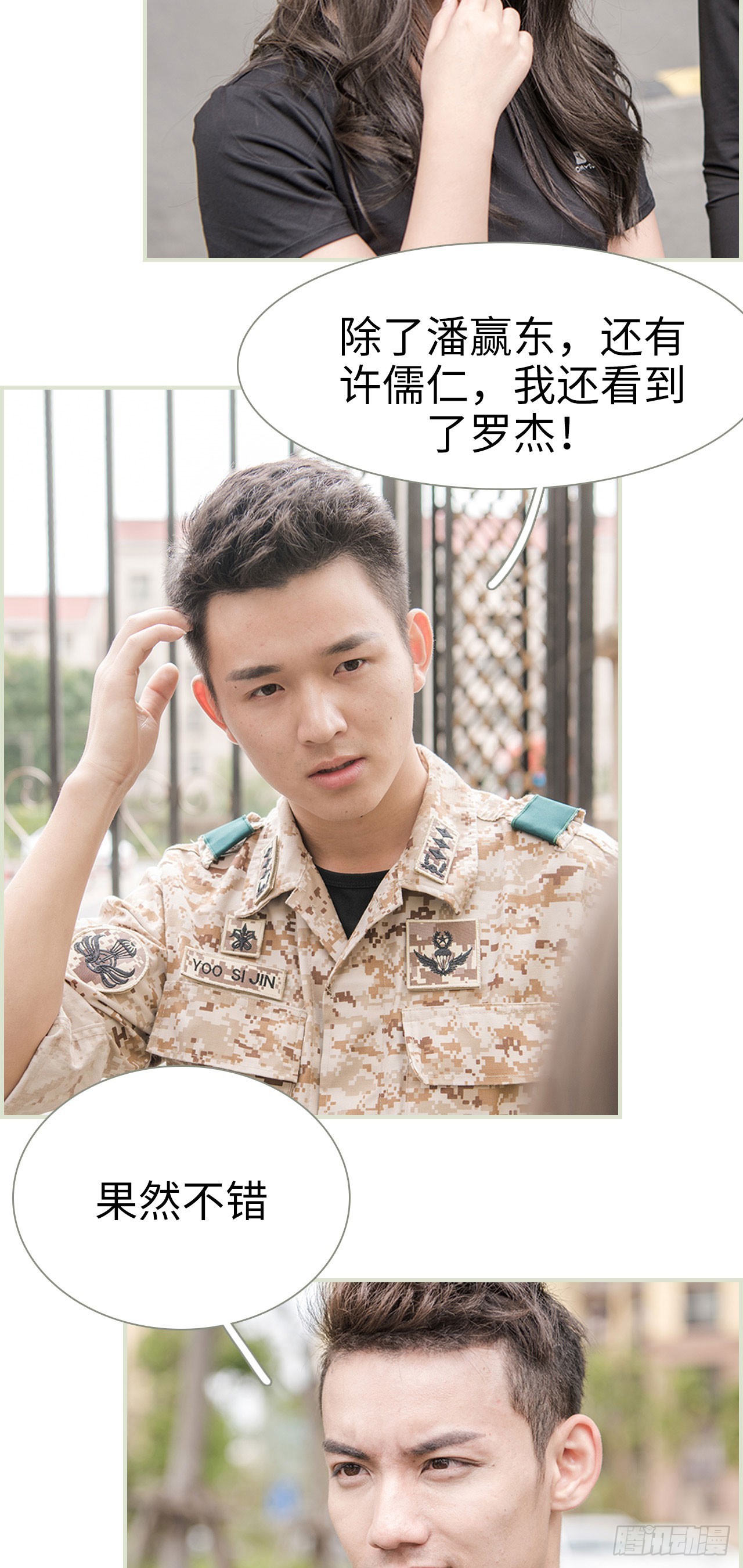 第47话6