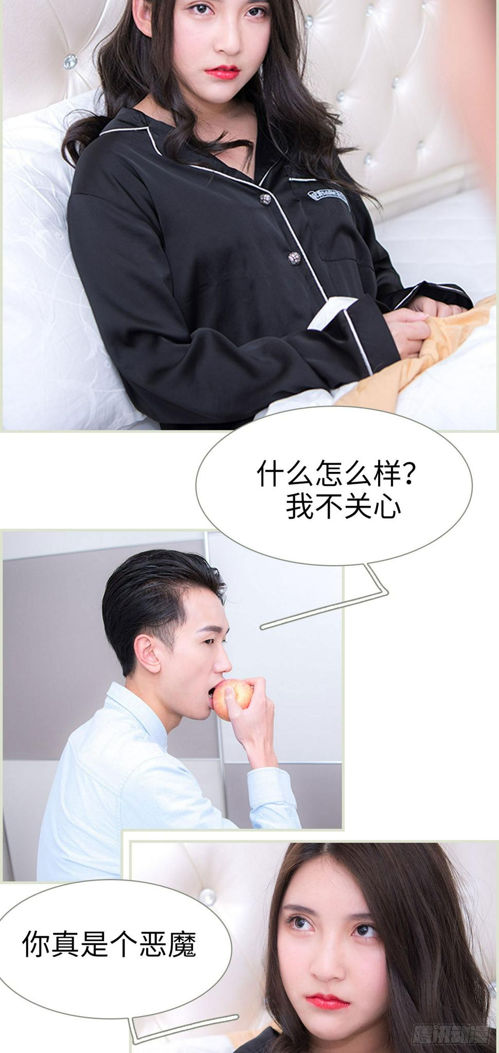 第23话2