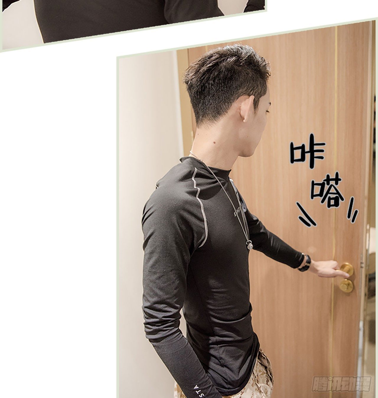 第4话4