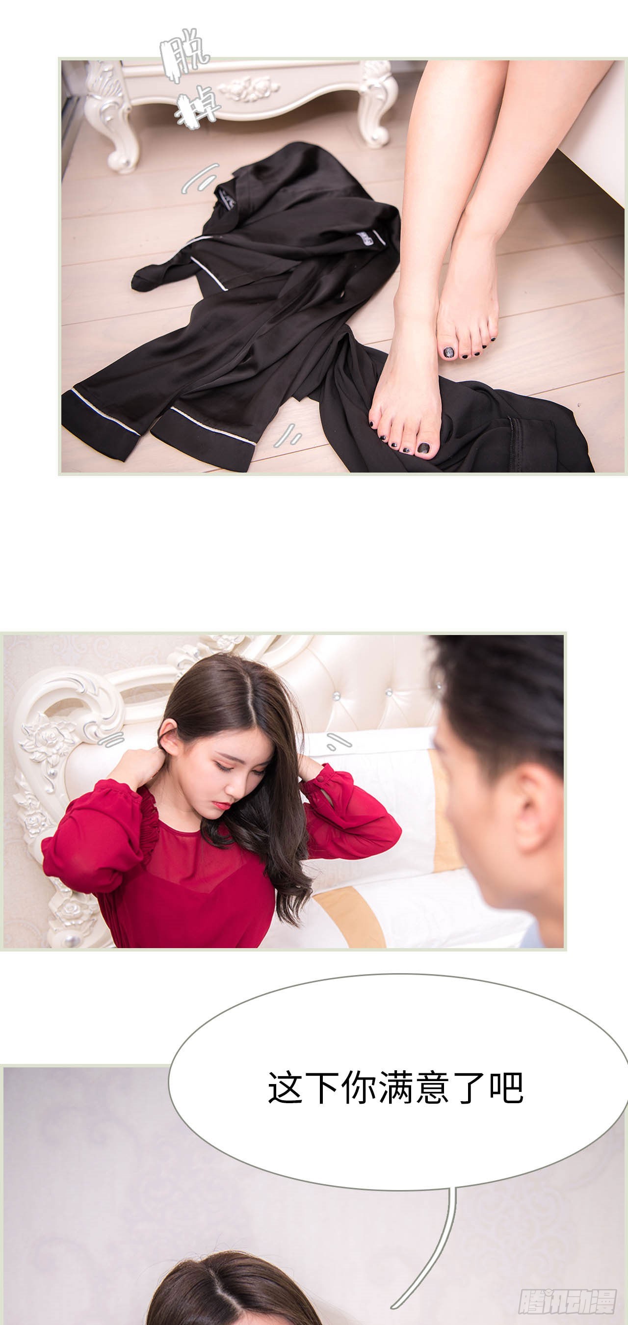 第31话8