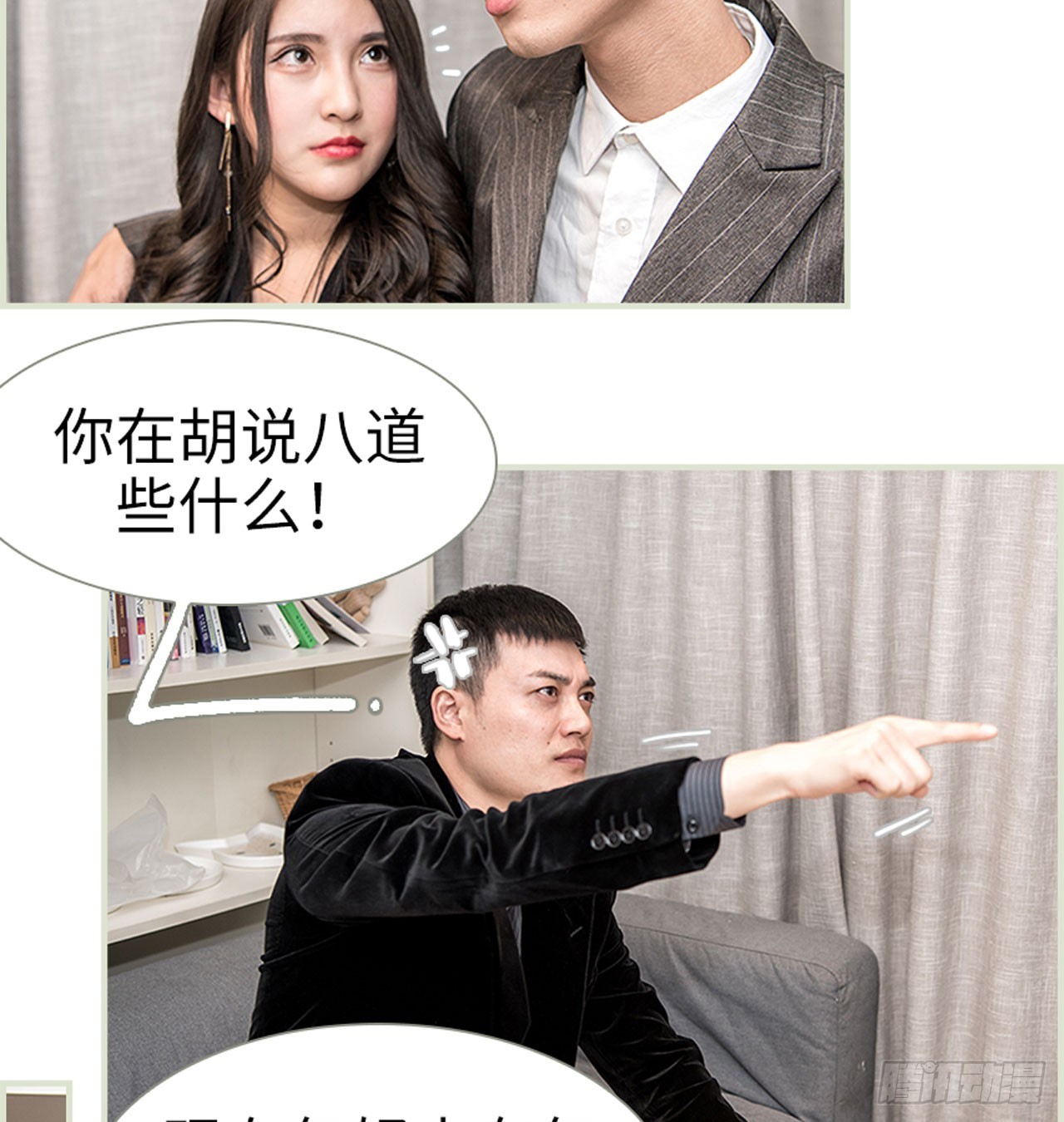 第13话2