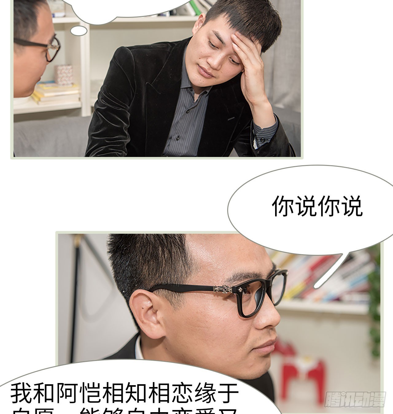 第12话26