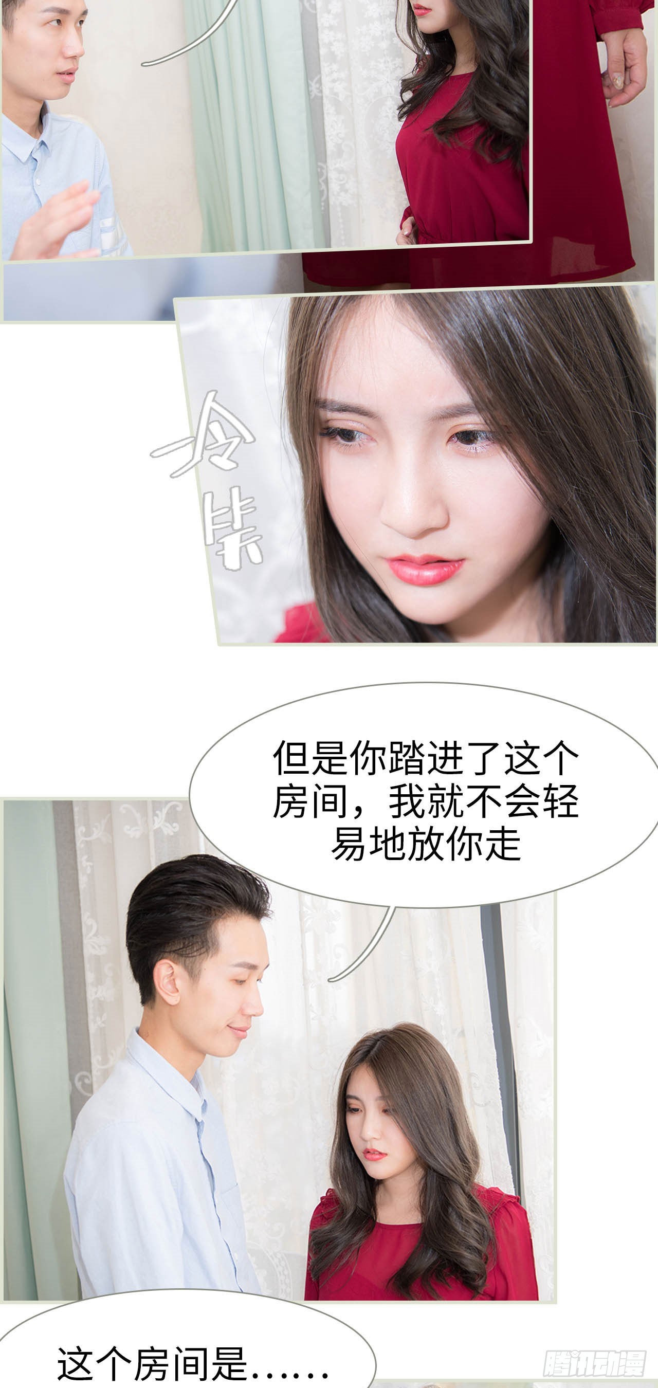 第32话6