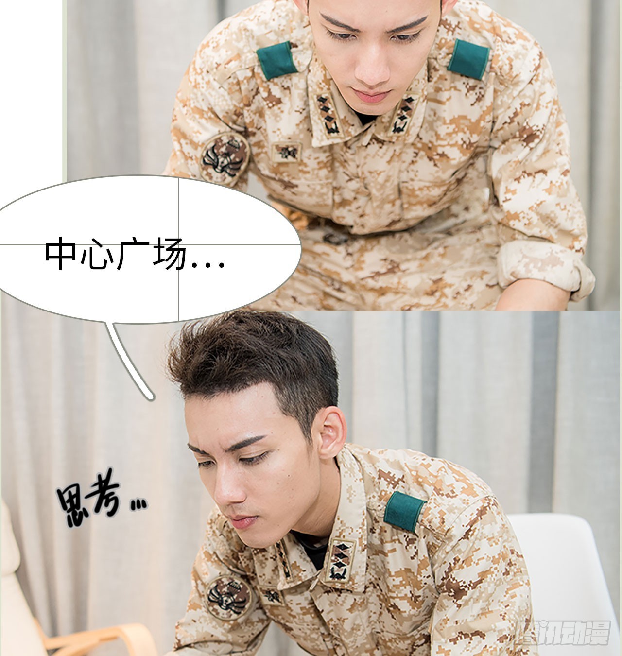 第16话2