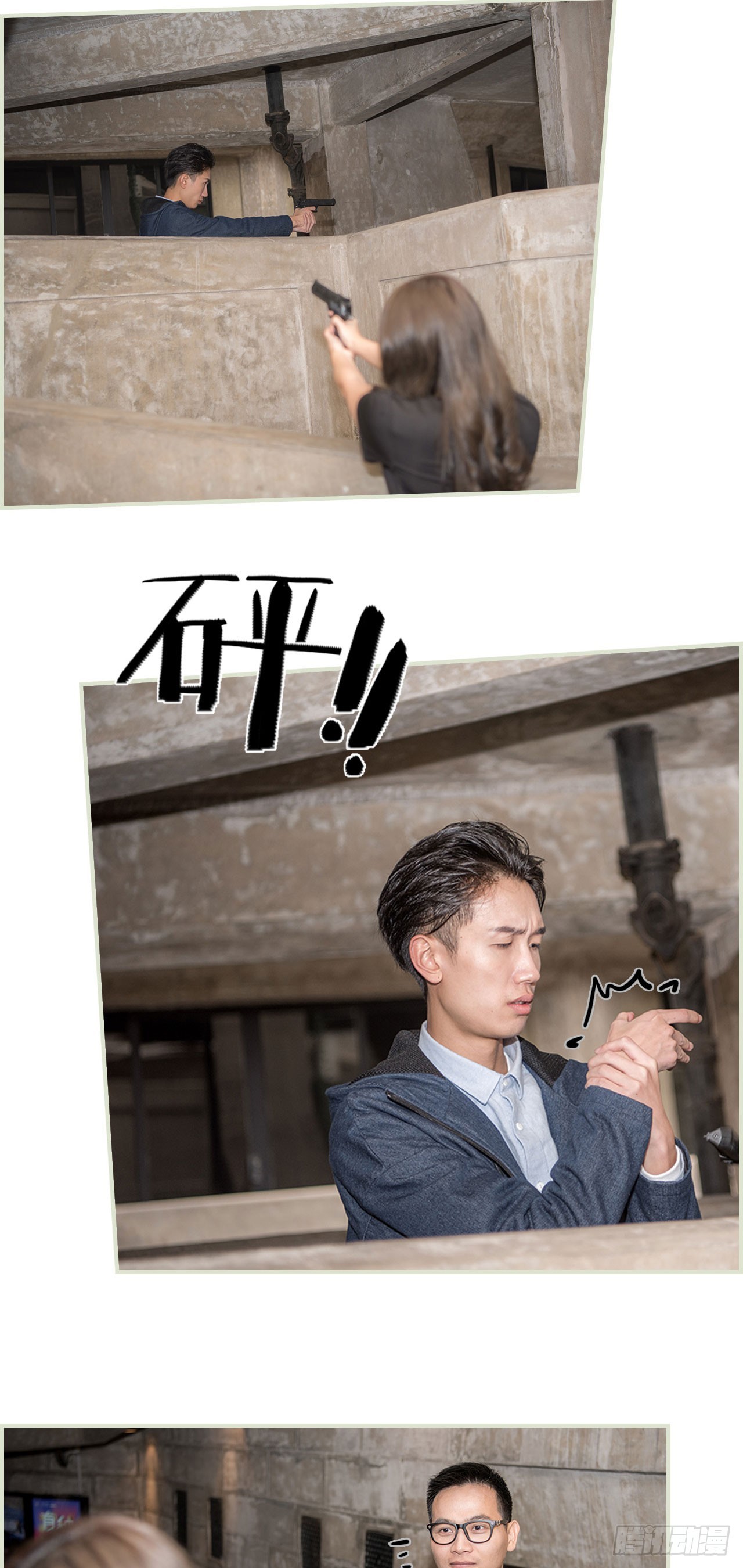 第48话12