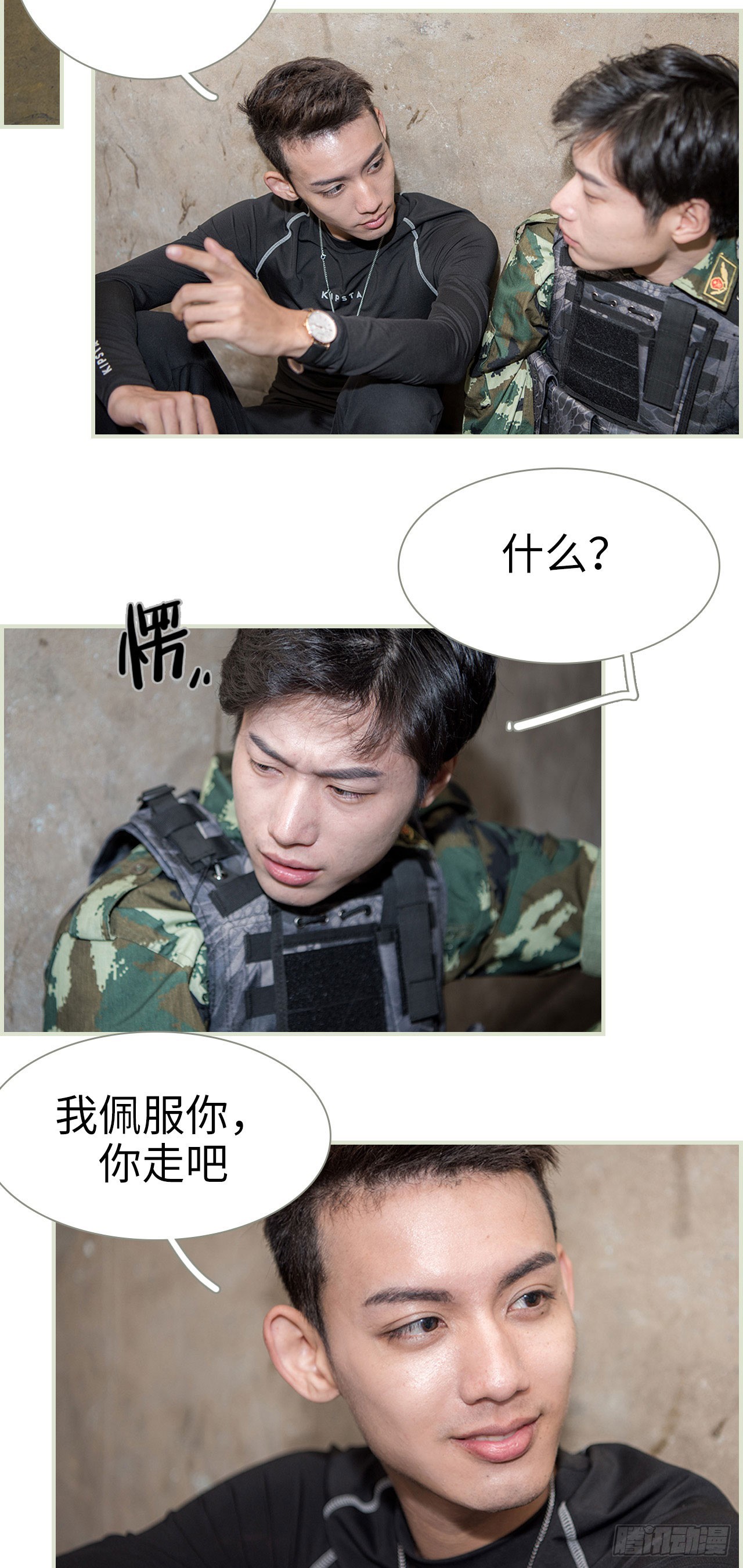 第50话8