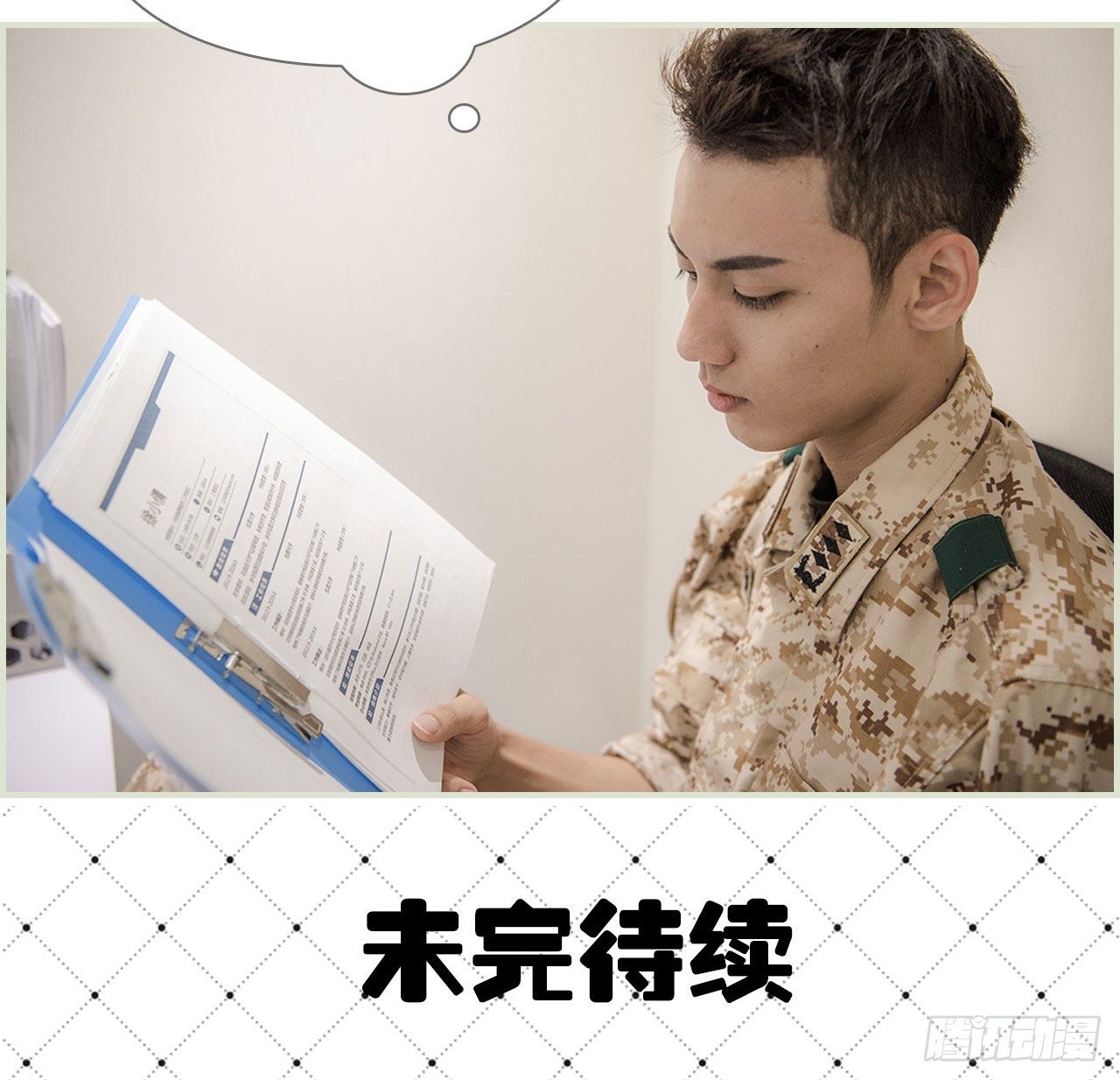 第1话27