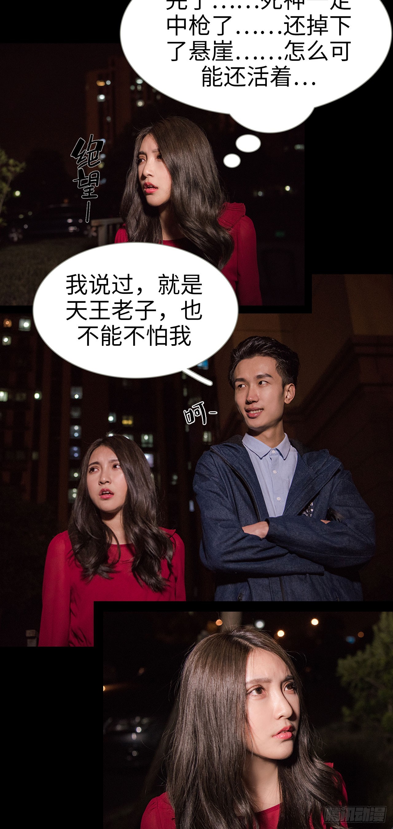 第39话4
