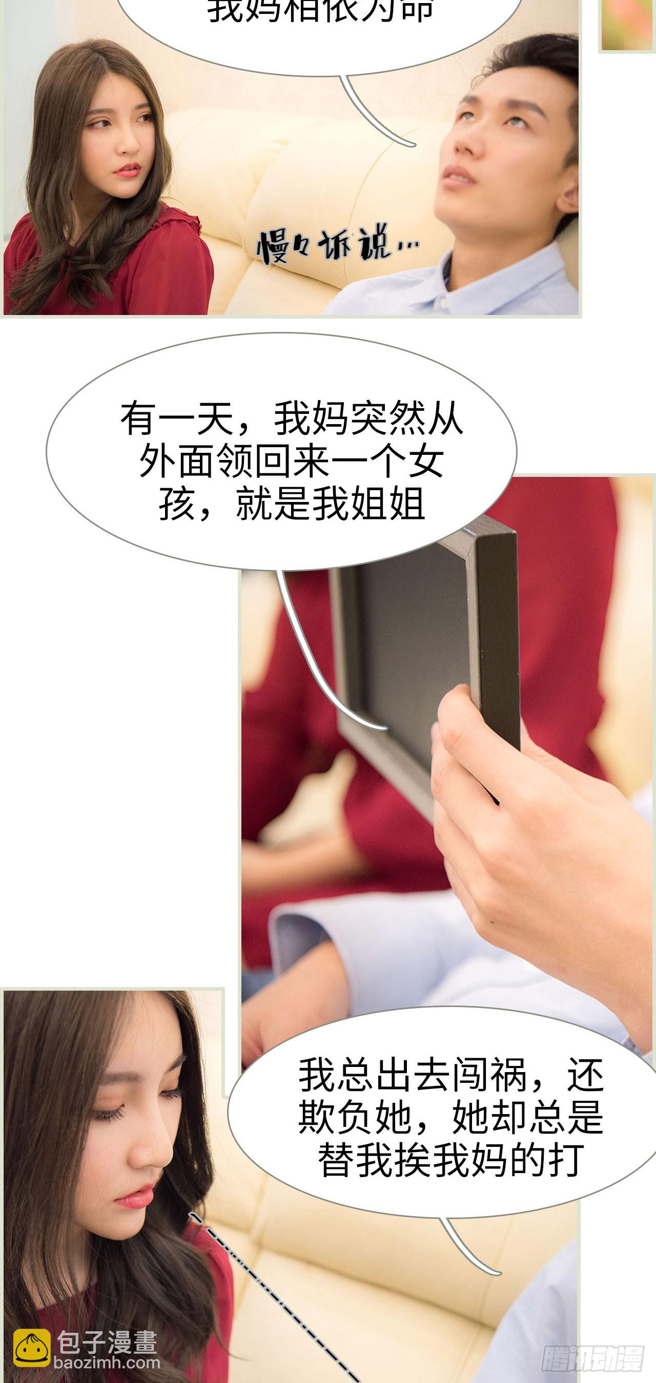 第33话1
