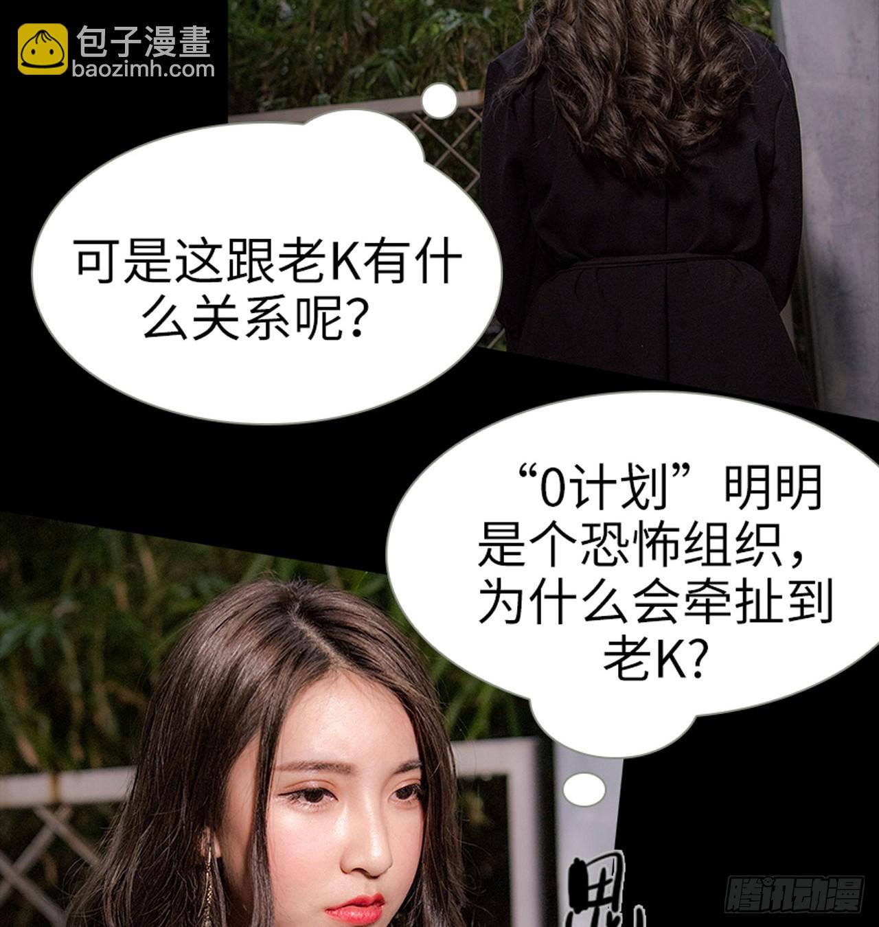第14话11