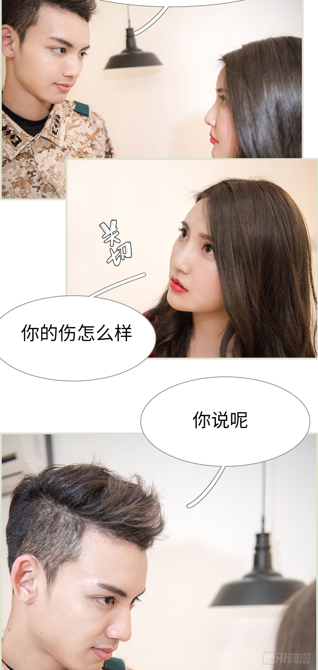 第41话3