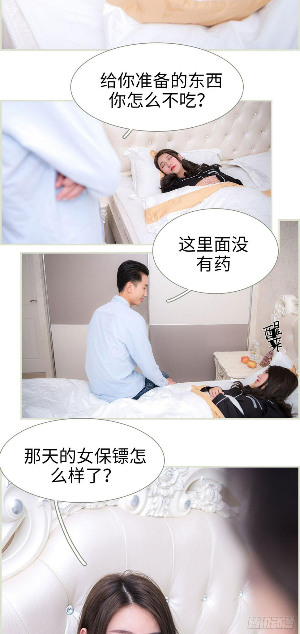 第23话1