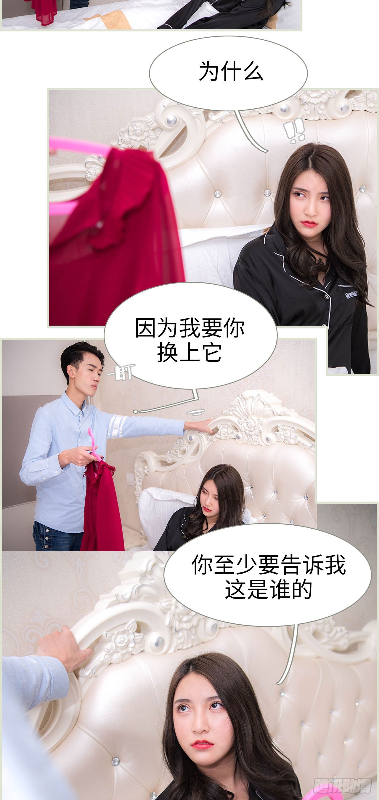 第31话4
