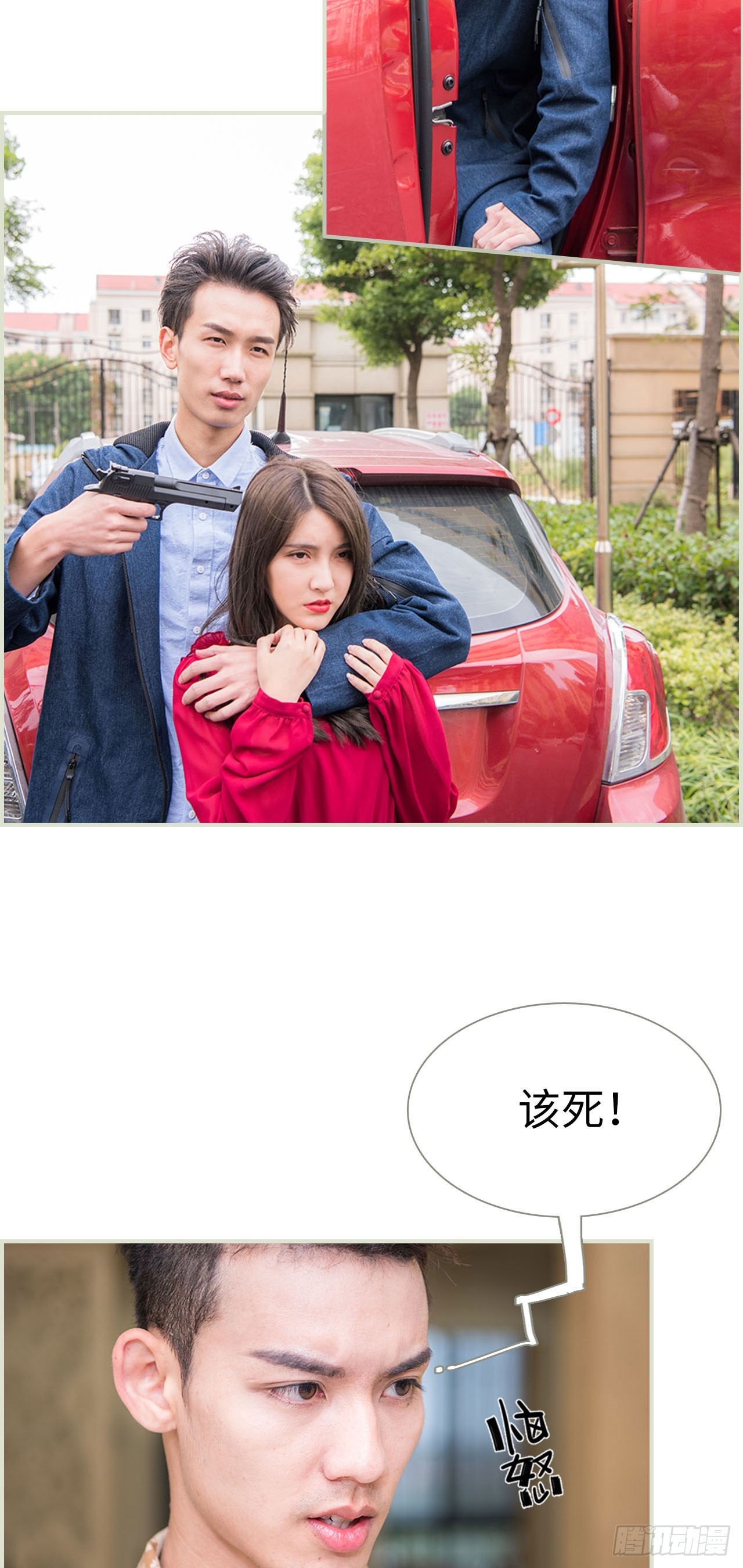 第36话2