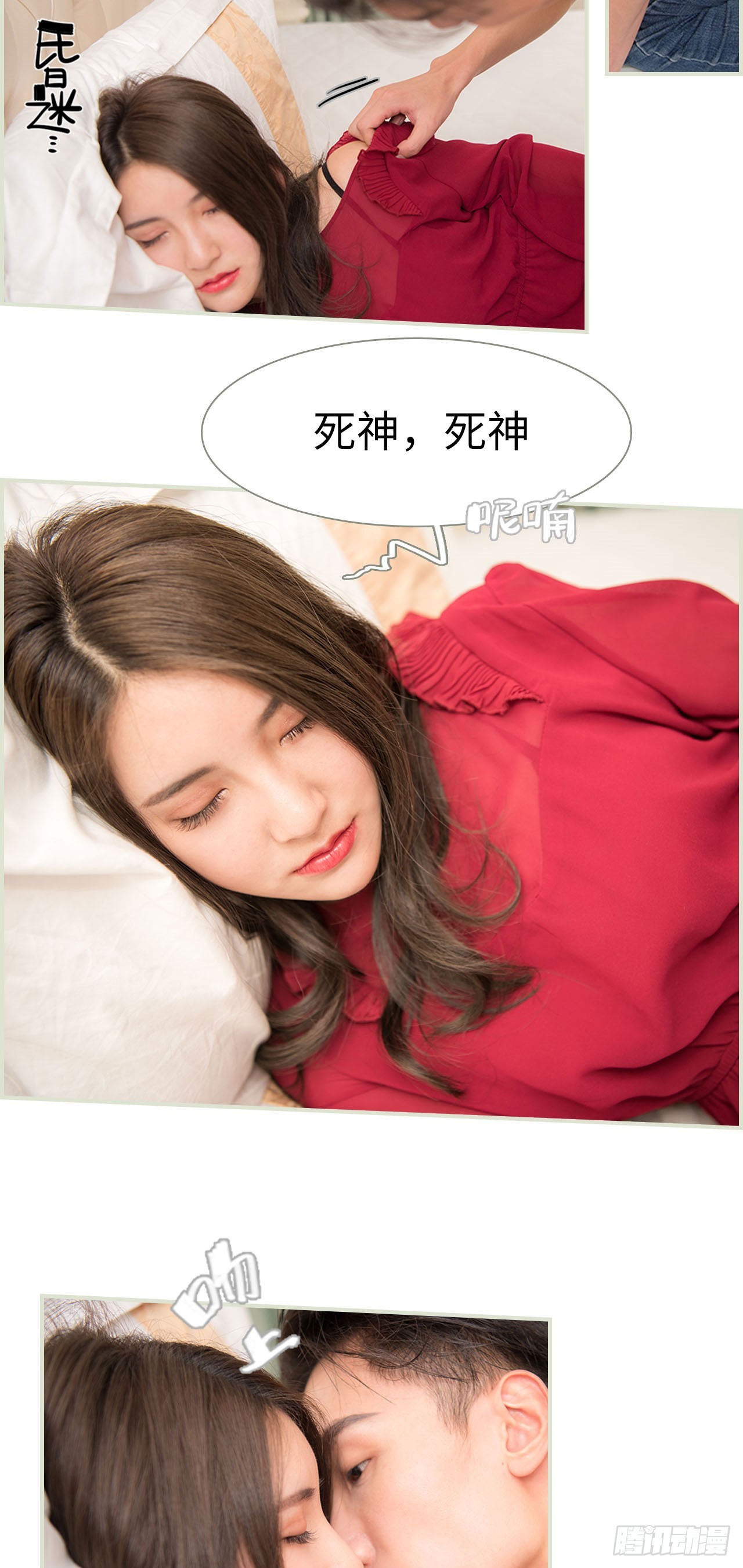 第33话10