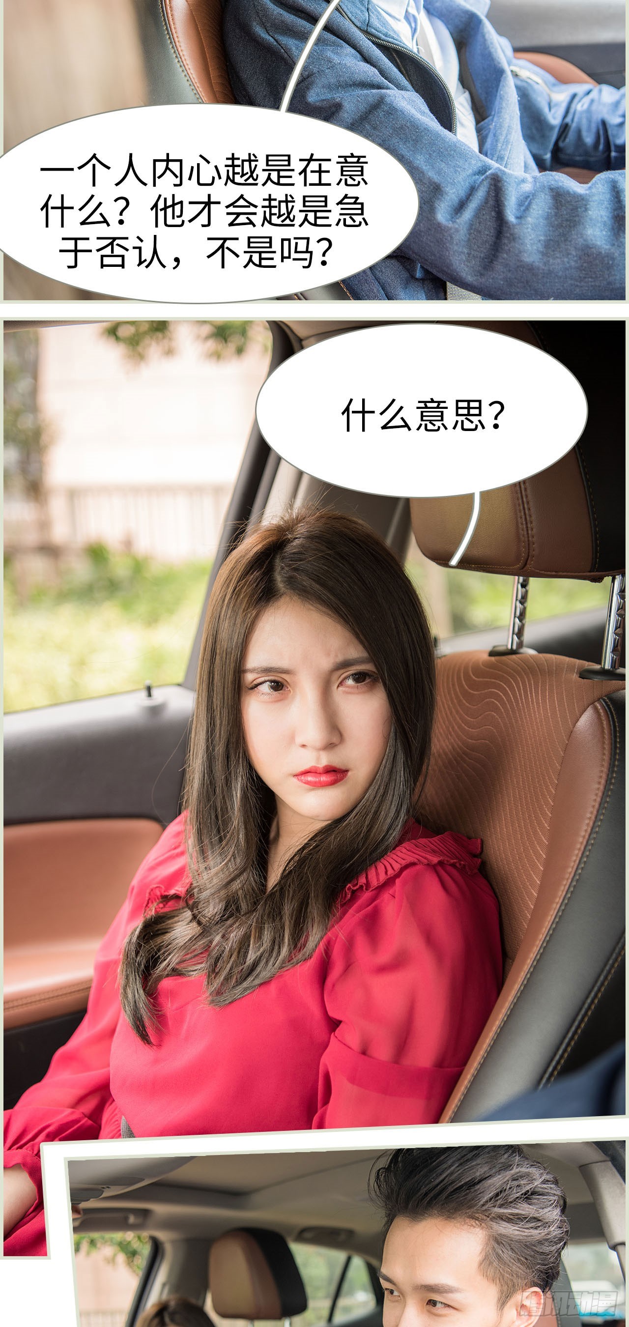 第35话12