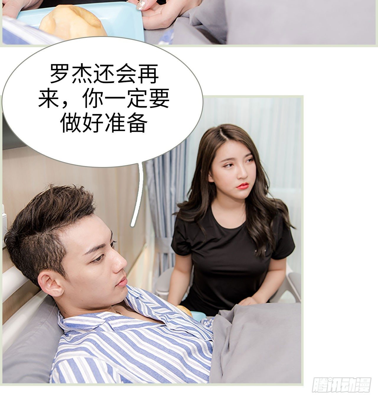 第8话10