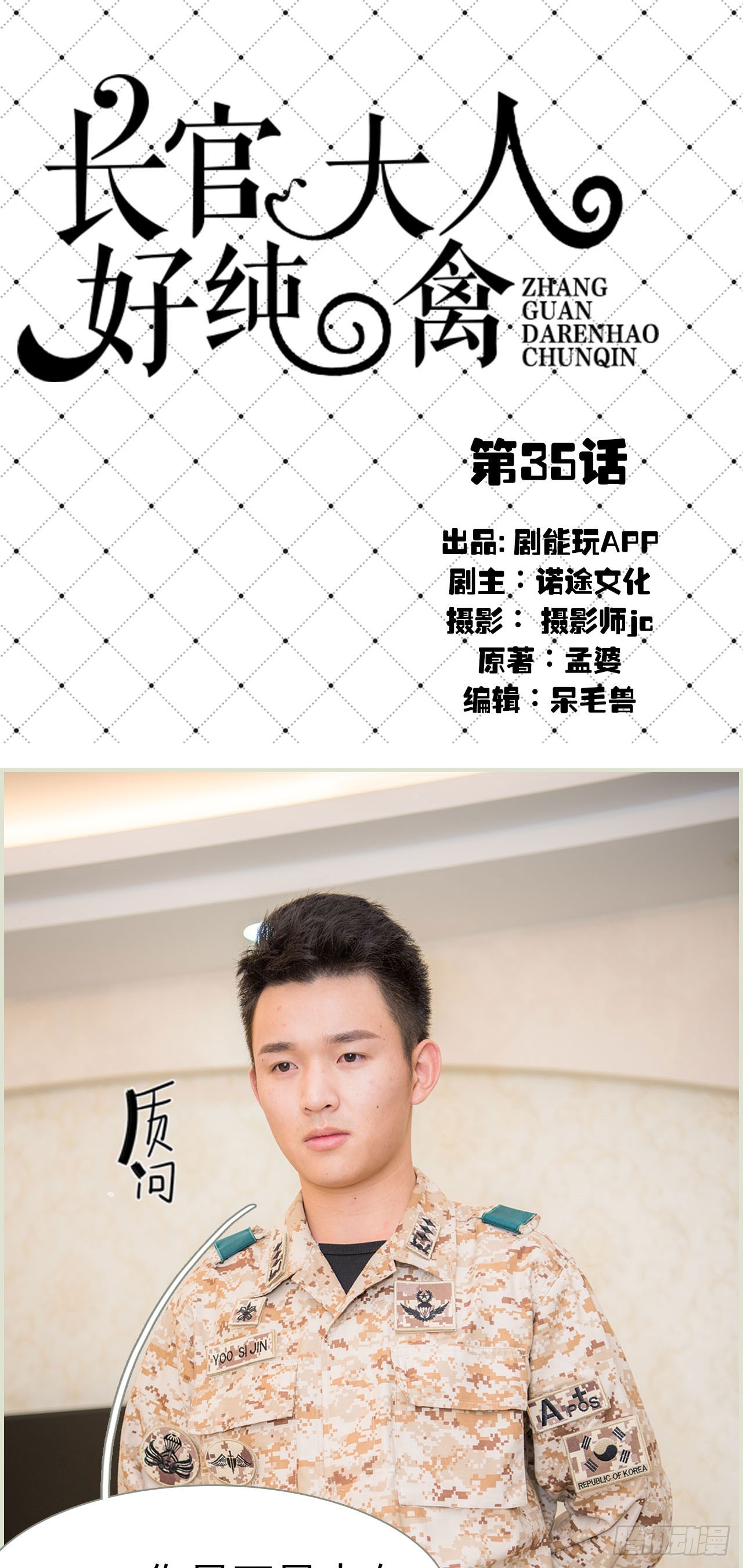 第35话0