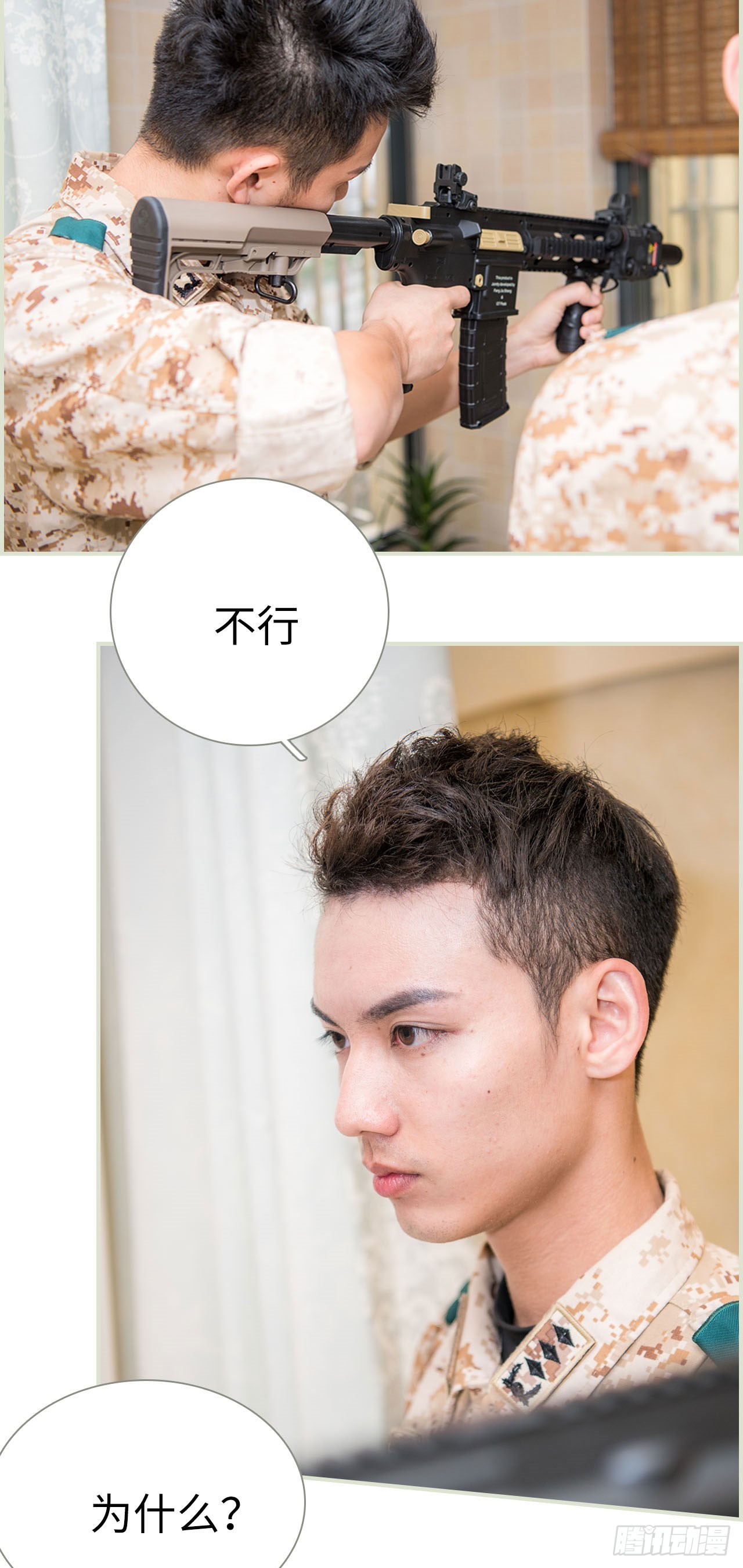 第36话4