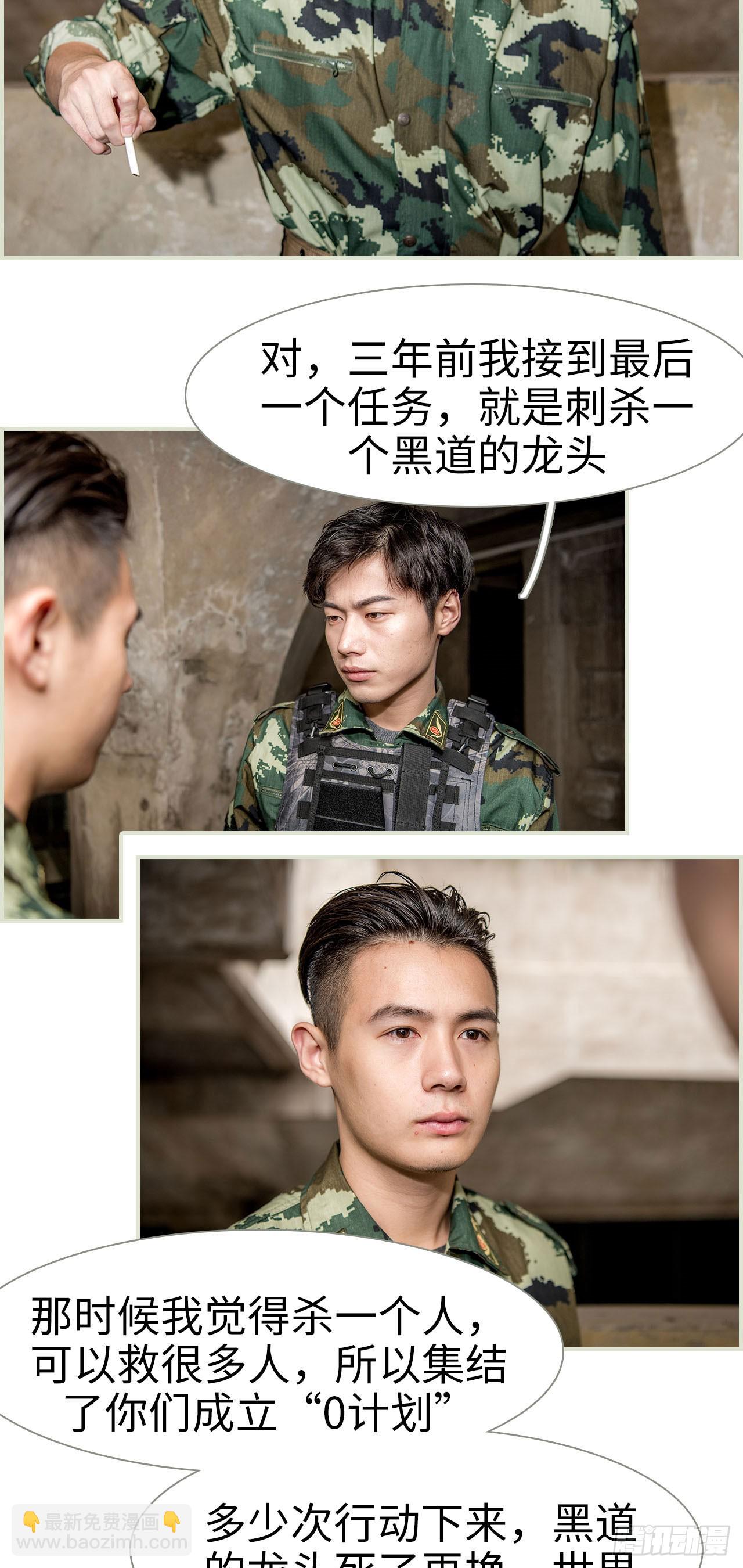 第30话8
