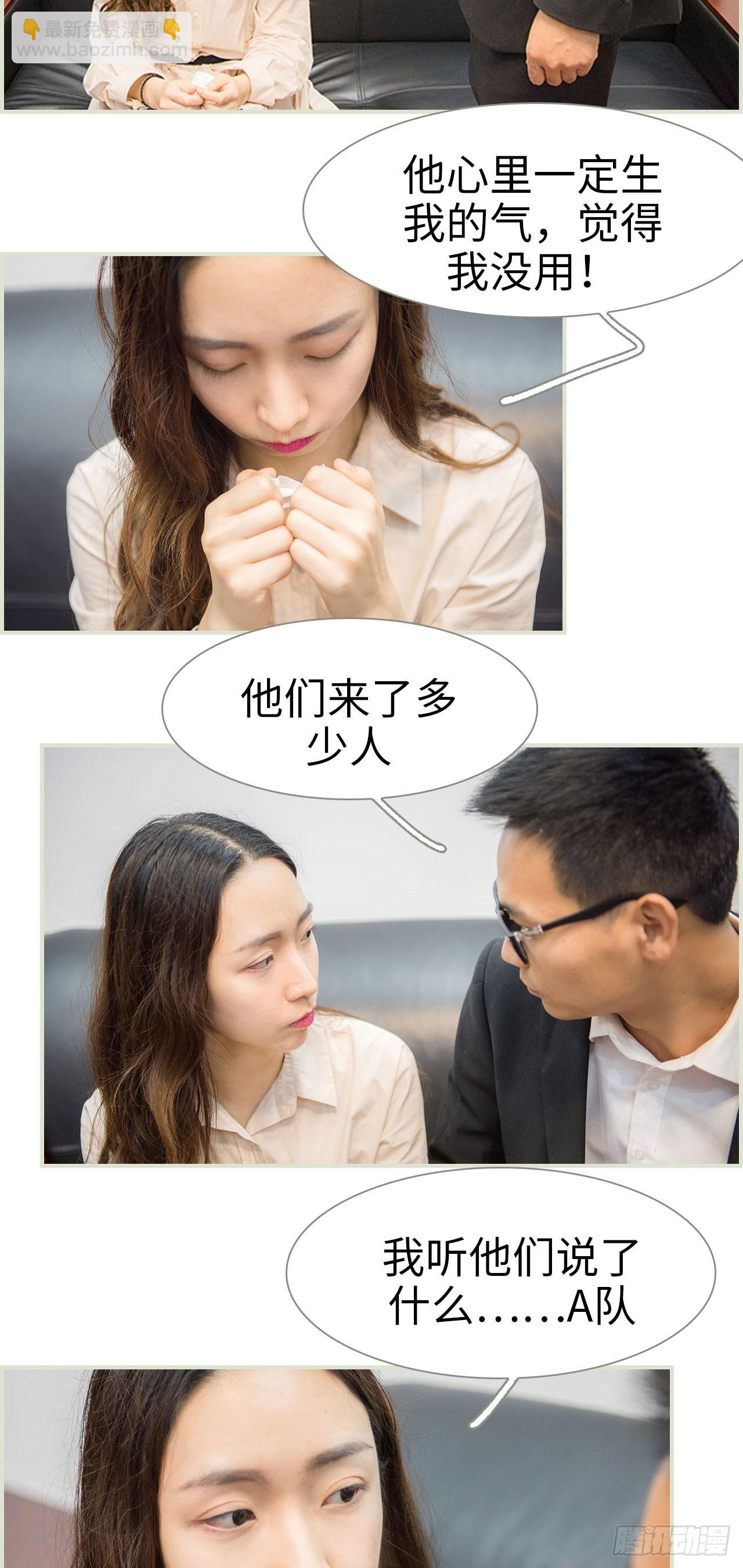 第24话4